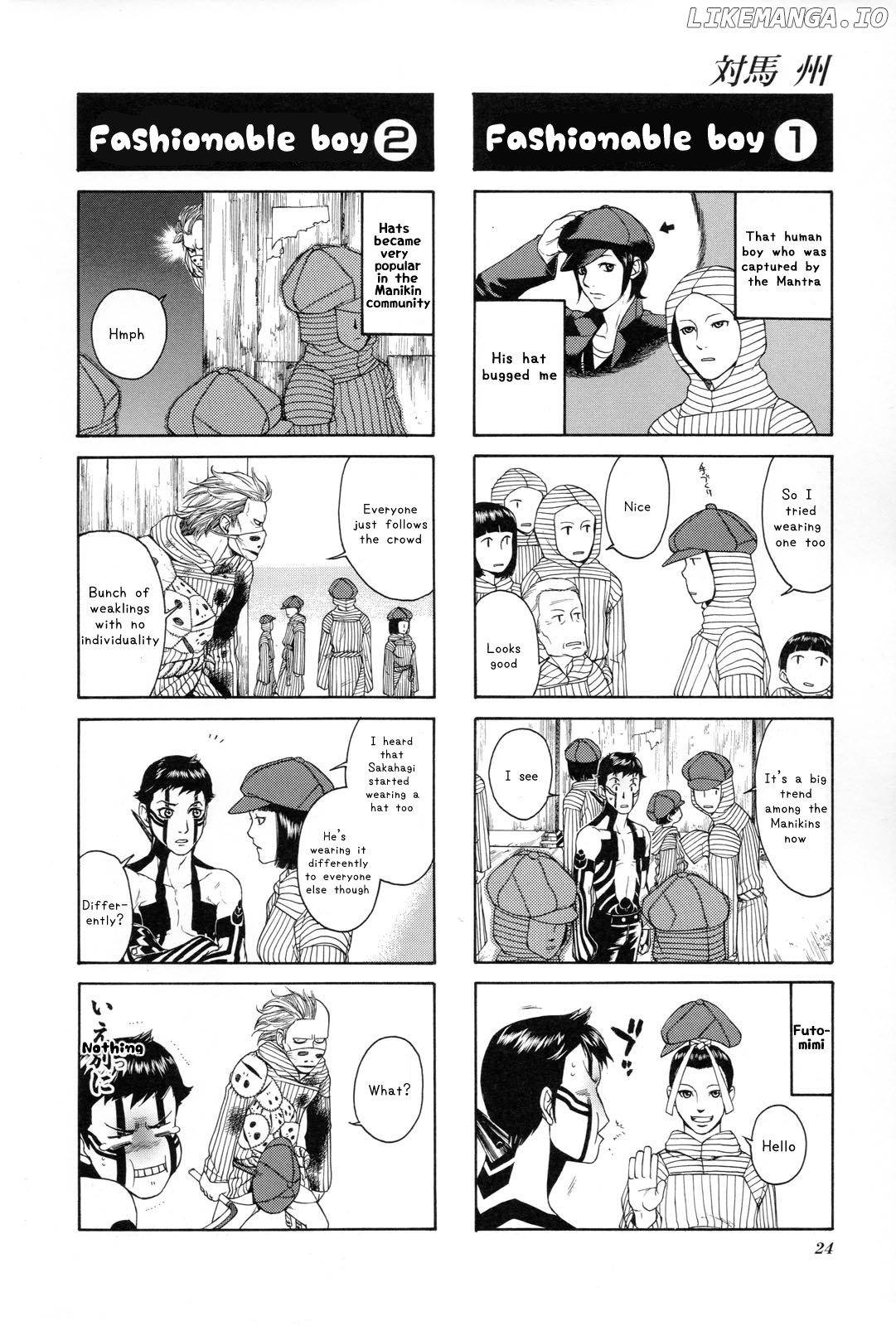 Shin Megami Tensei Iii - Nocturne 4-Koma Gag Battle chapter 2 - page 6