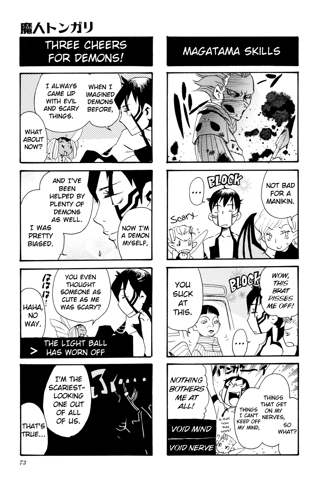 Shin Megami Tensei Iii - Nocturne 4-Koma Gag Battle chapter 10 - page 6