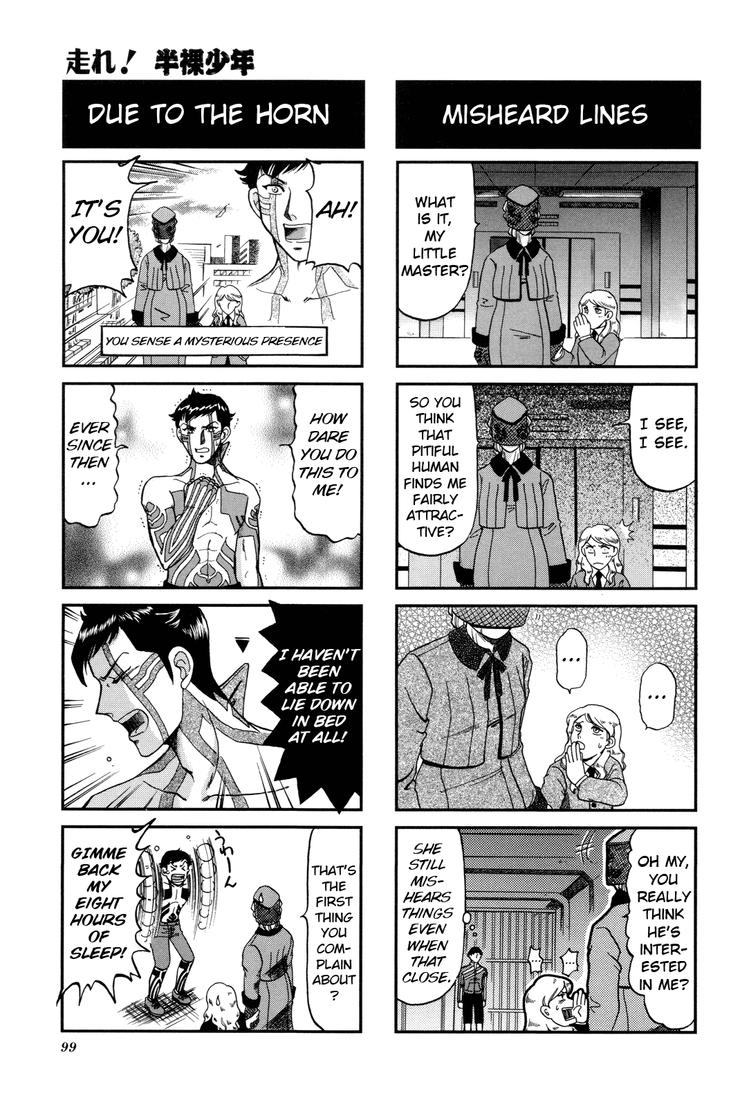 Shin Megami Tensei Iii - Nocturne 4-Koma Gag Battle chapter 15 - page 2