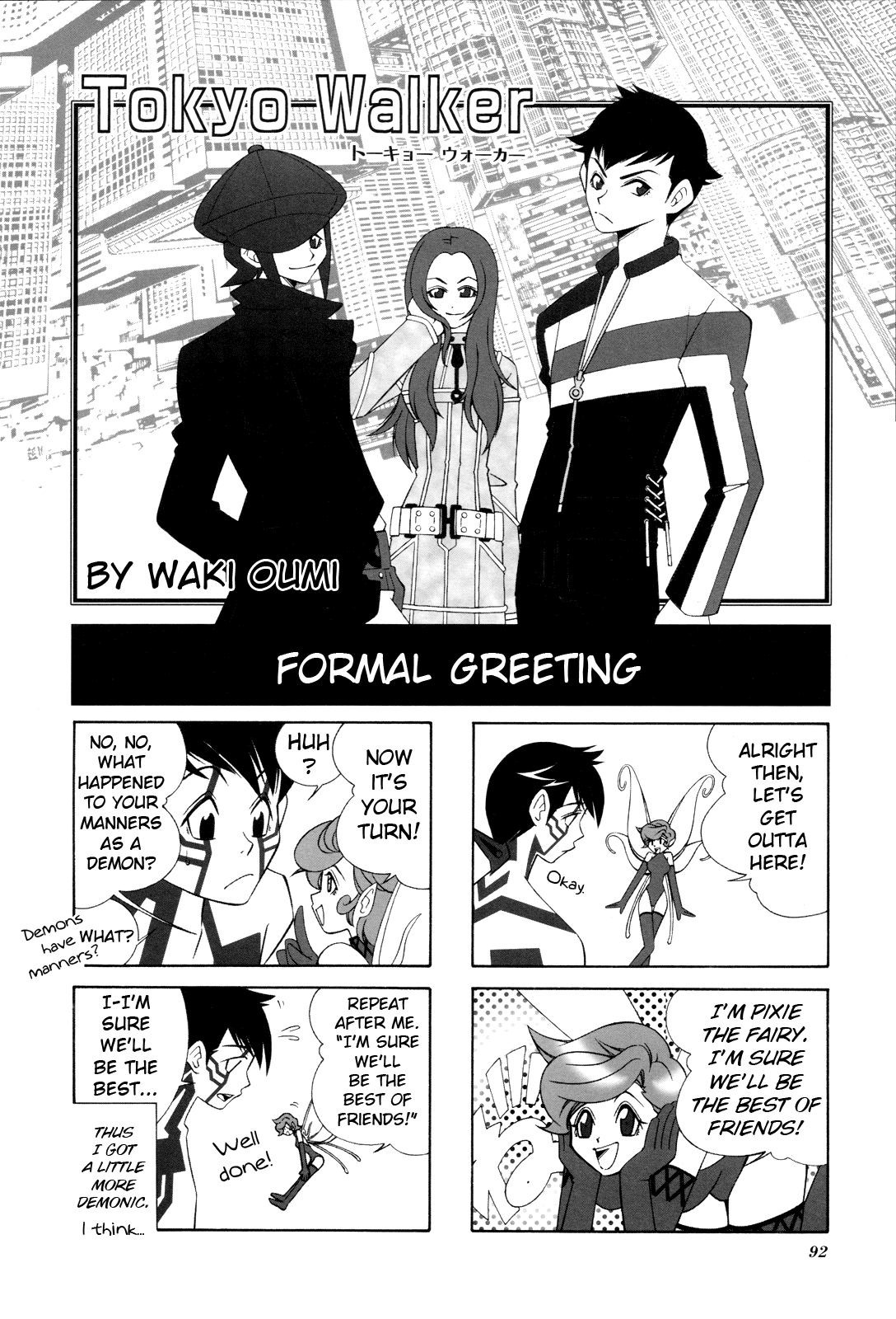 Shin Megami Tensei Iii - Nocturne 4-Koma Gag Battle chapter 14 - page 1