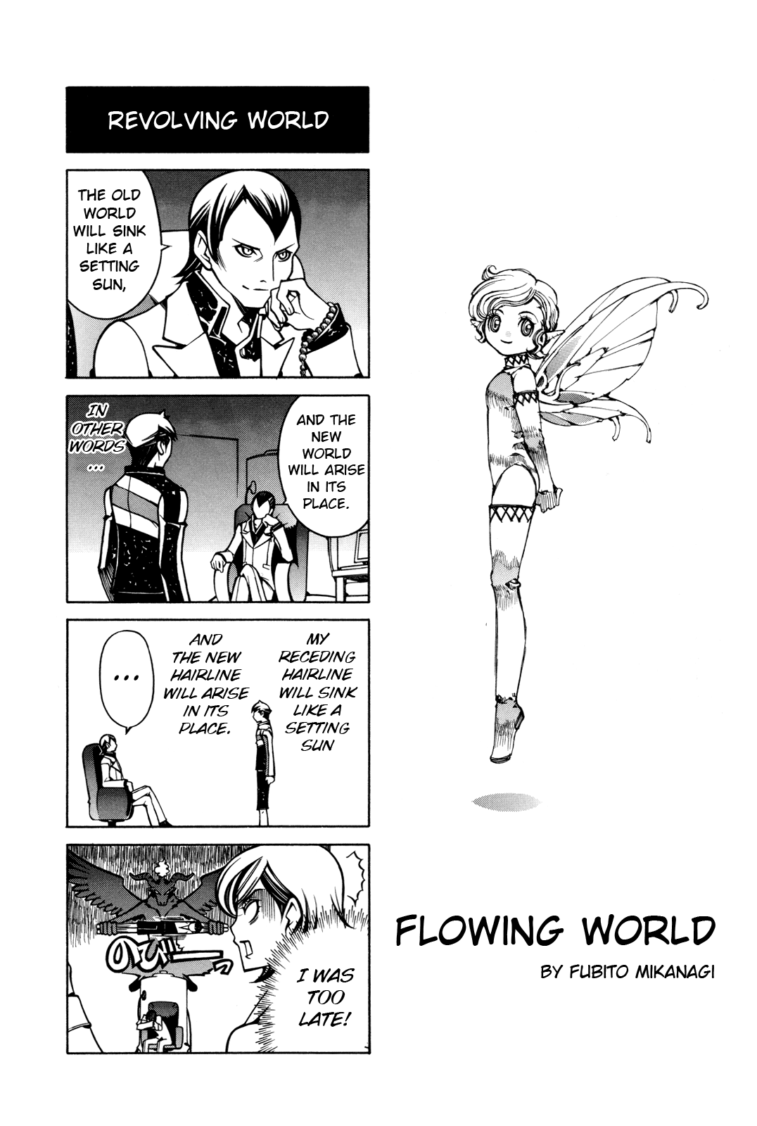 Shin Megami Tensei Iii - Nocturne 4-Koma Gag Battle chapter 11 - page 1