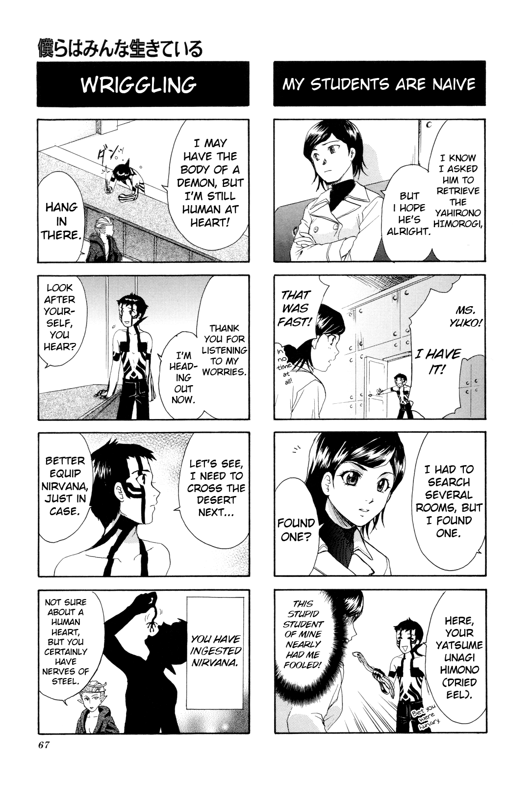 Shin Megami Tensei Iii - Nocturne 4-Koma Gag Battle chapter 9 - page 6