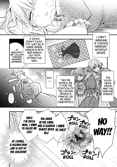 Akuyaku Reijou Ni Narimashita. chapter 1 - page 12