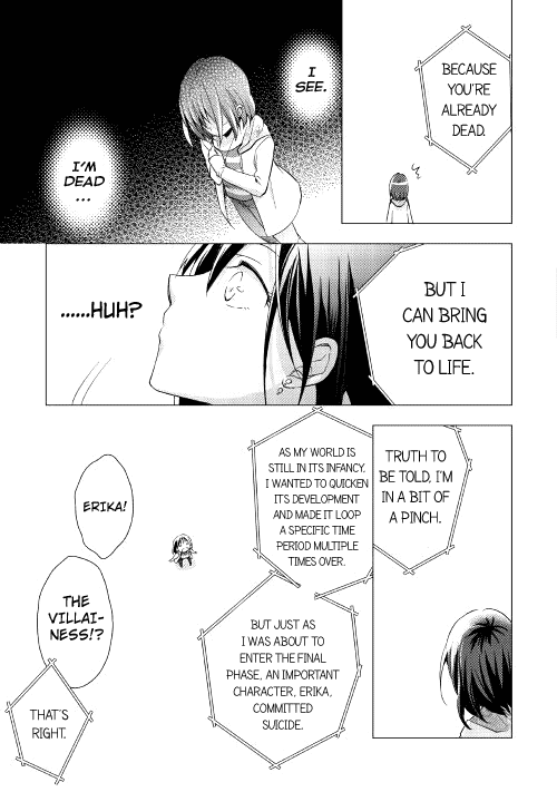 Akuyaku Reijou Ni Narimashita. chapter 1 - page 5