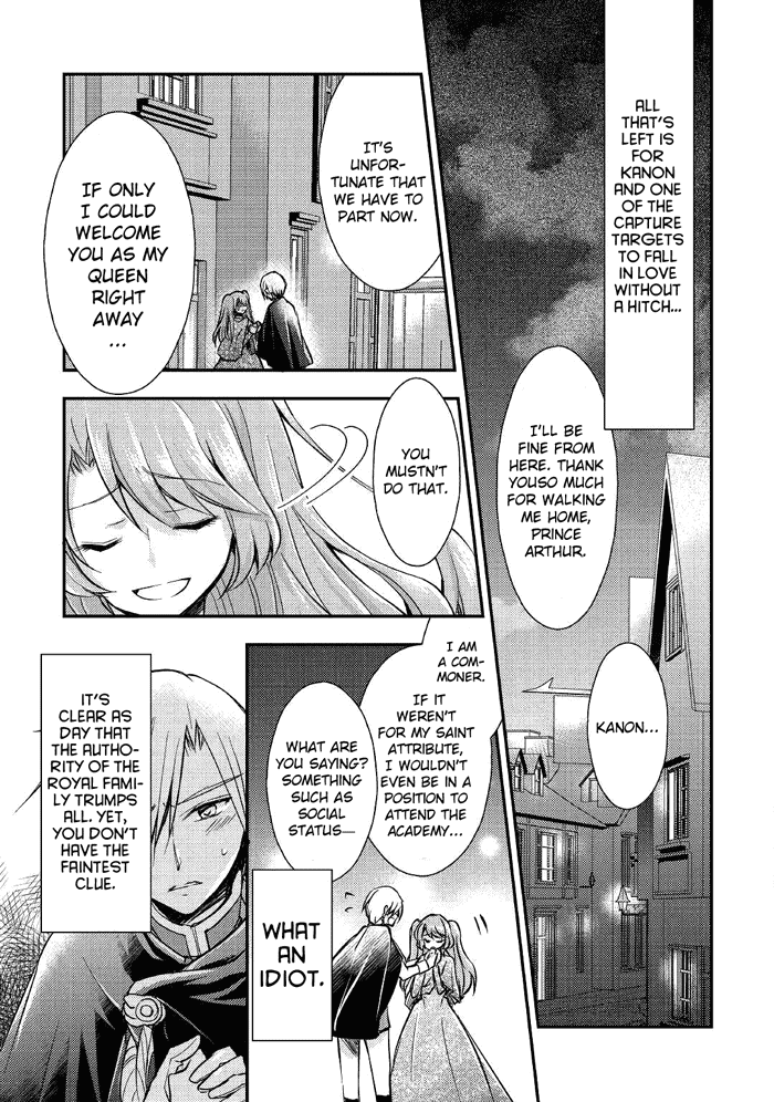 Akuyaku Reijou Ni Narimashita. chapter 2 - page 22