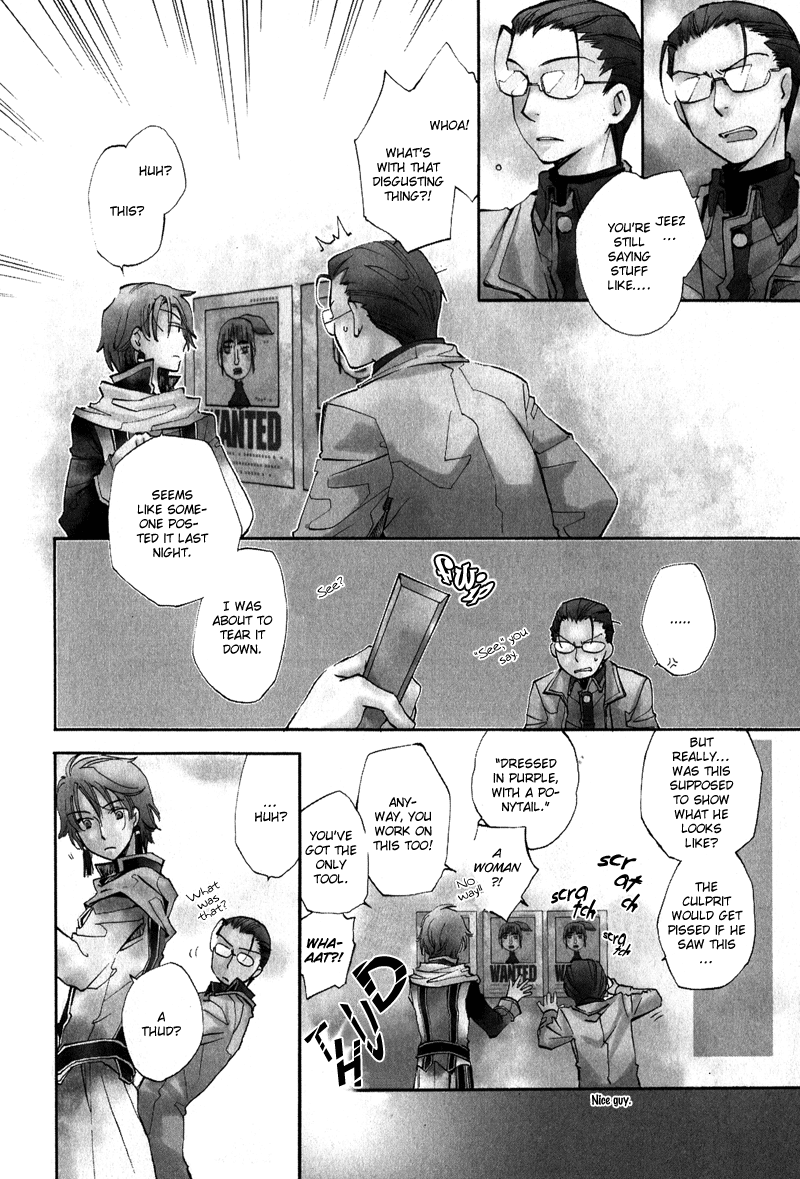 Utahime - Manga chapter 1 - page 10