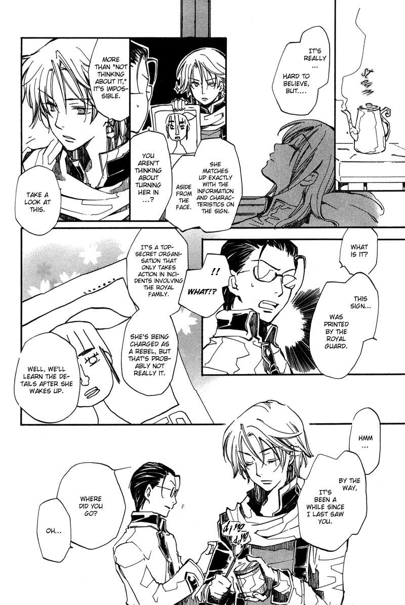 Utahime - Manga chapter 1 - page 12