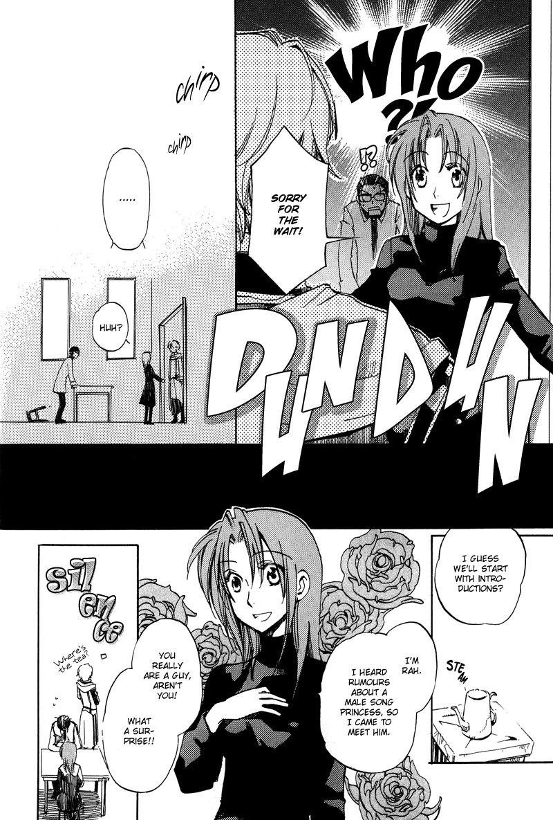 Utahime - Manga chapter 1 - page 18