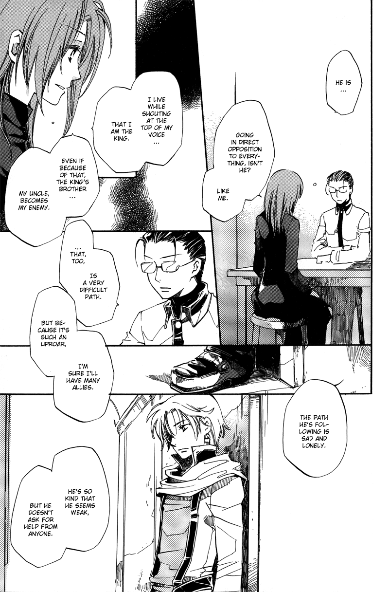 Utahime - Manga chapter 1 - page 31