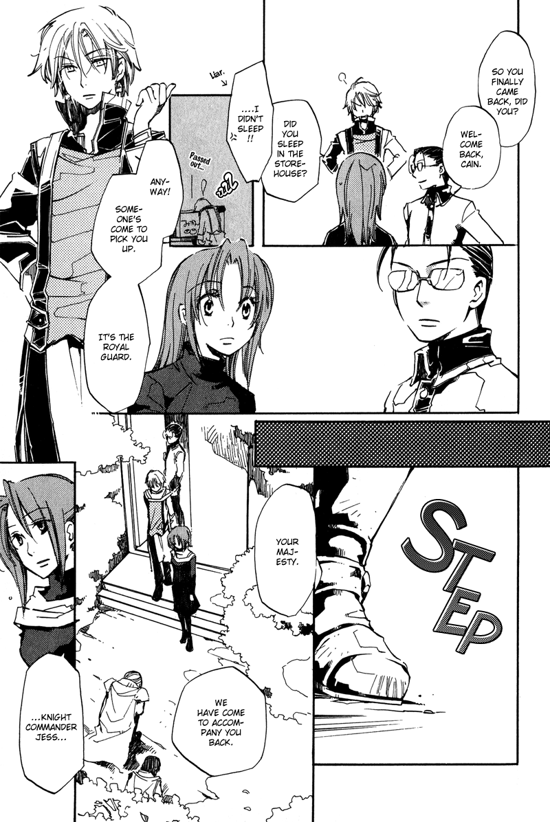 Utahime - Manga chapter 1 - page 33