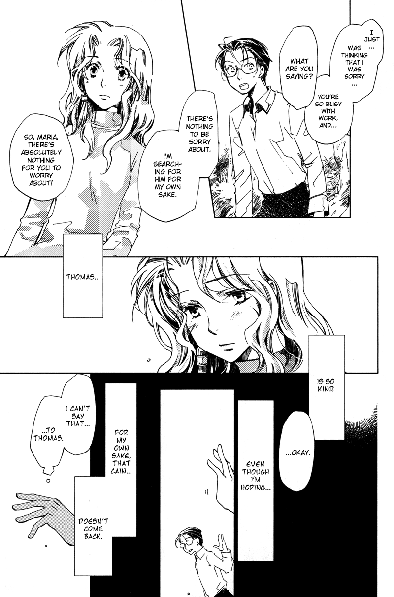 Utahime - Manga chapter 3 - page 11