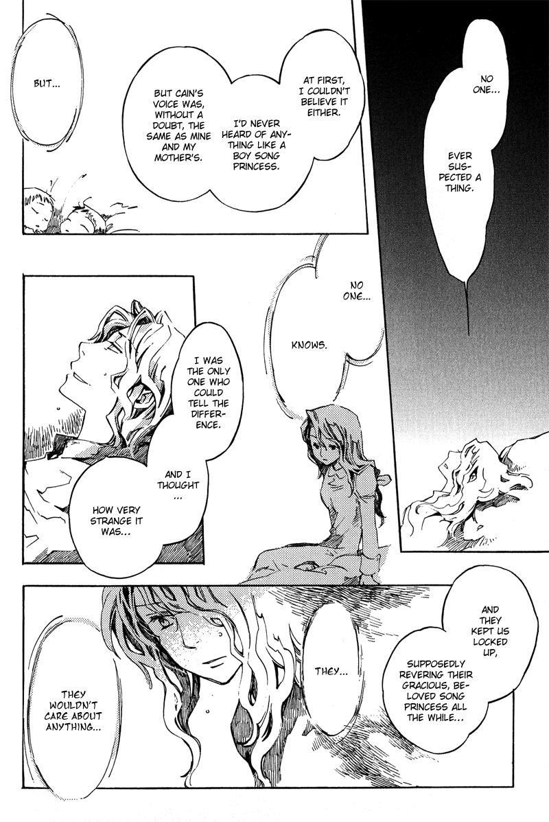 Utahime - Manga chapter 4 - page 25