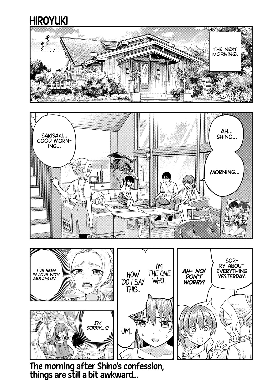 Kanojo mo Kanojo chapter 89 - page 1