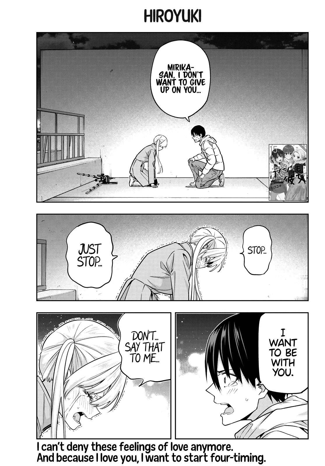 Kanojo mo Kanojo chapter 142 - page 2