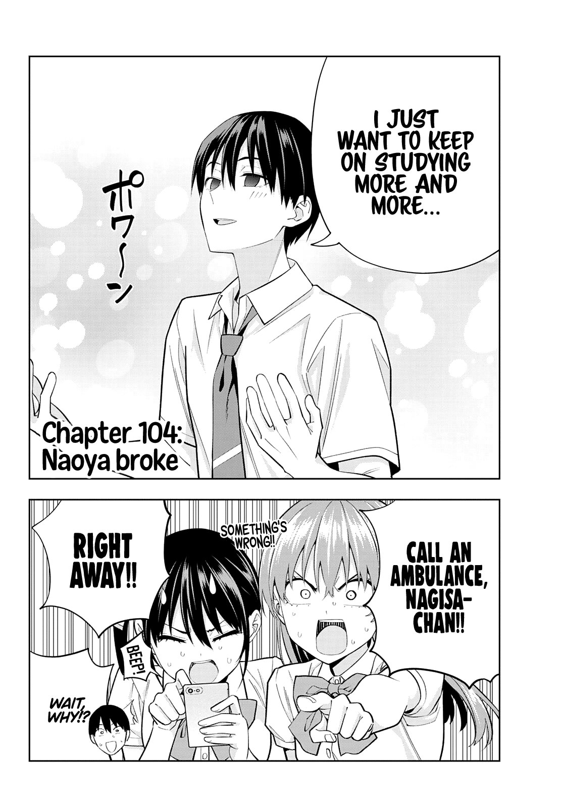 Kanojo mo Kanojo chapter 104 - page 3