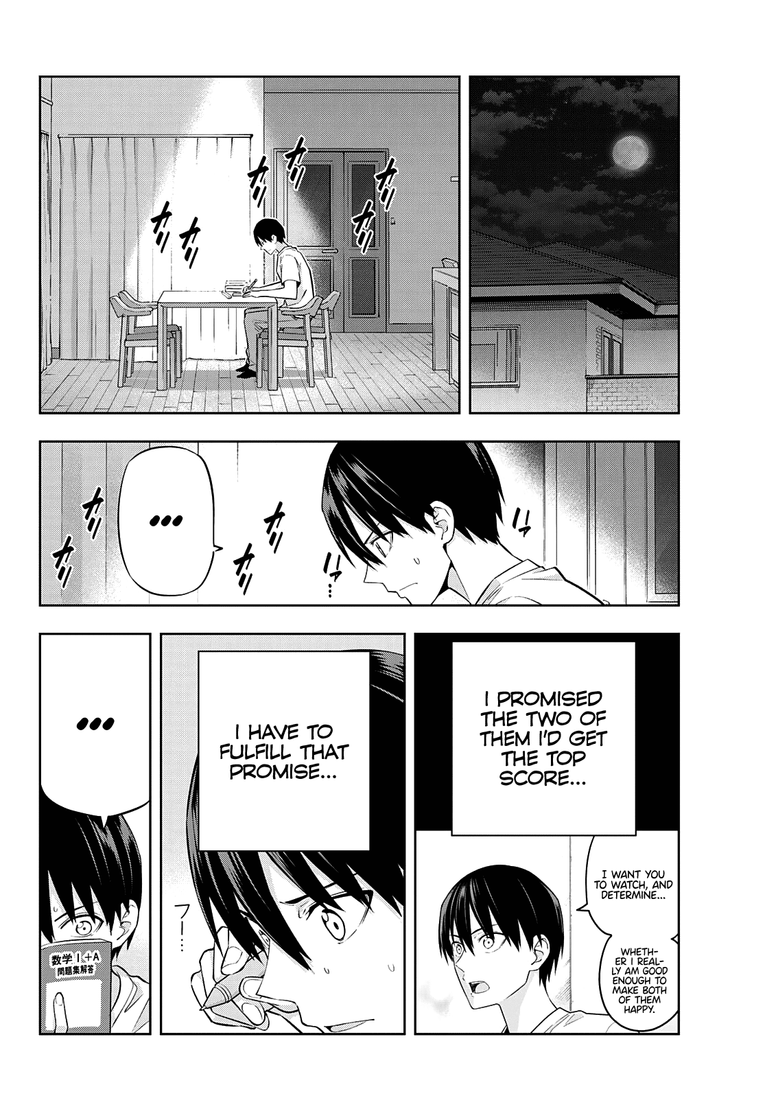 Kanojo mo Kanojo chapter 108 - page 5