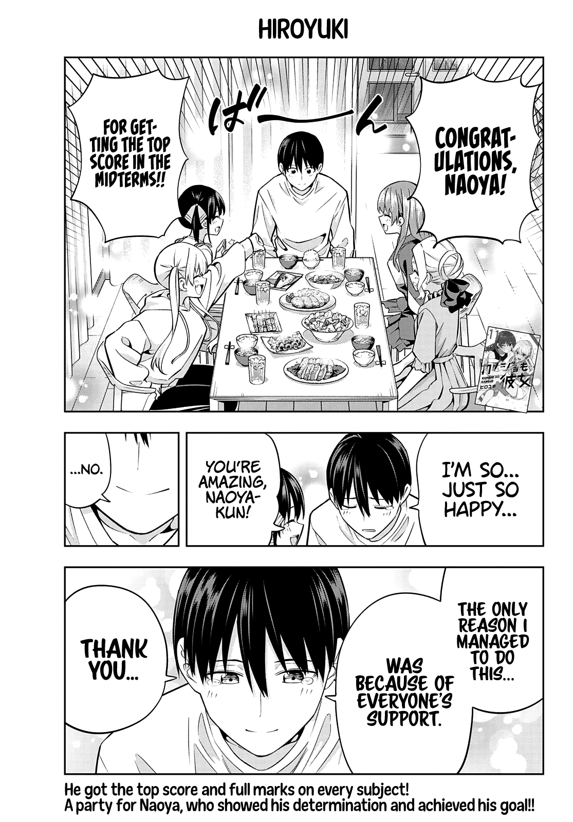 Kanojo mo Kanojo chapter 109 - page 2