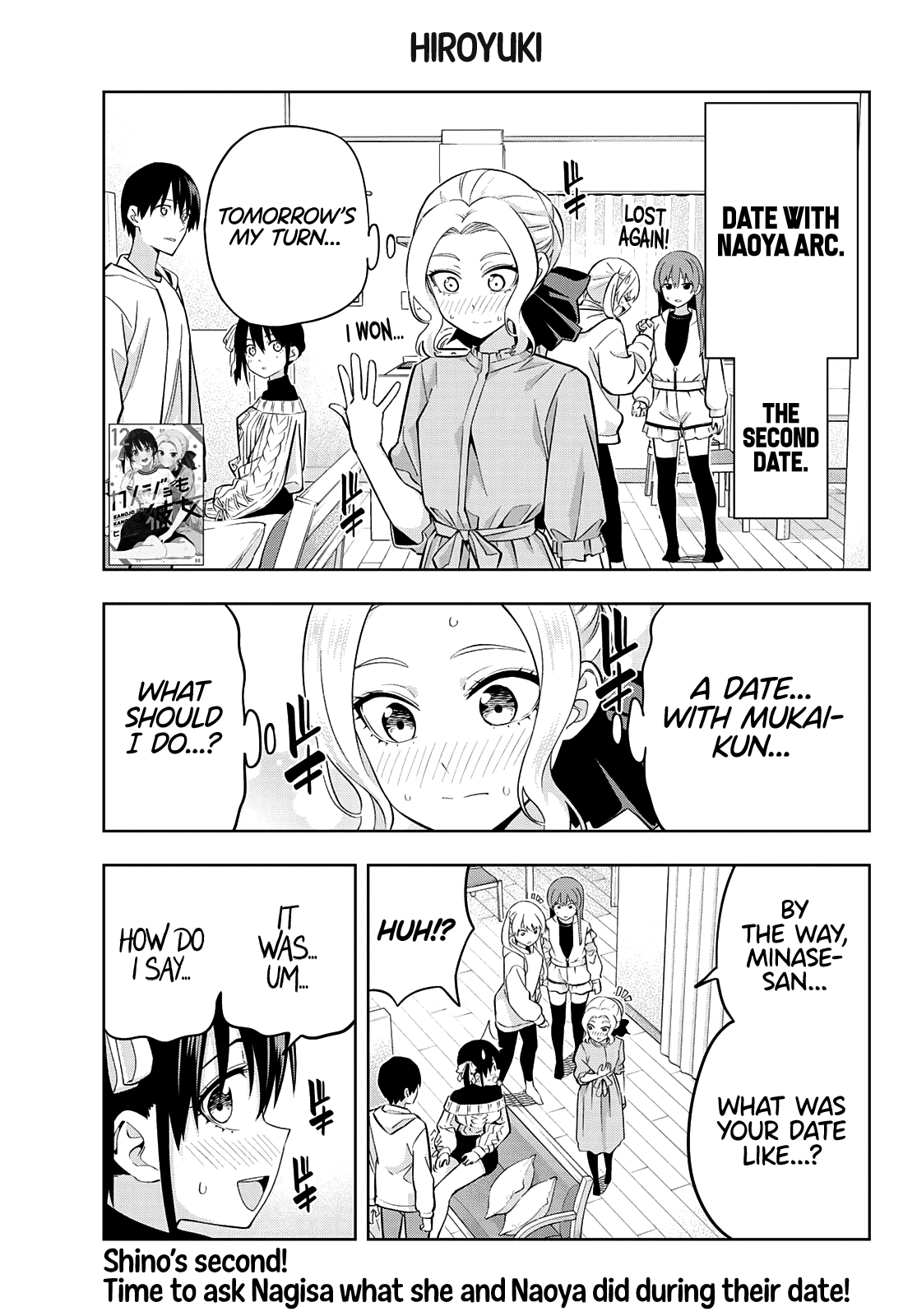 Kanojo mo Kanojo chapter 114 - page 2