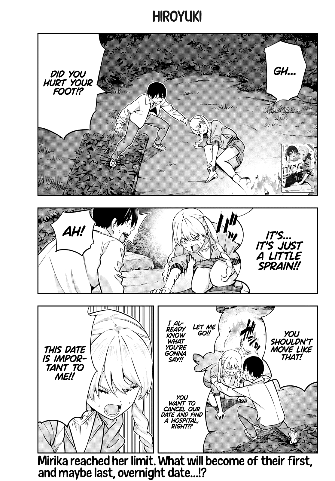 Kanojo mo Kanojo chapter 119 - page 2