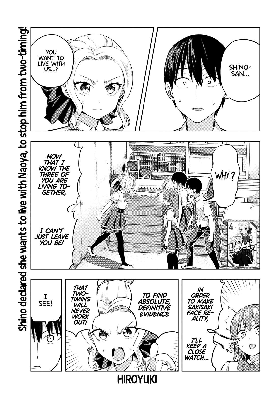 Kanojo mo Kanojo chapter 43 - page 3