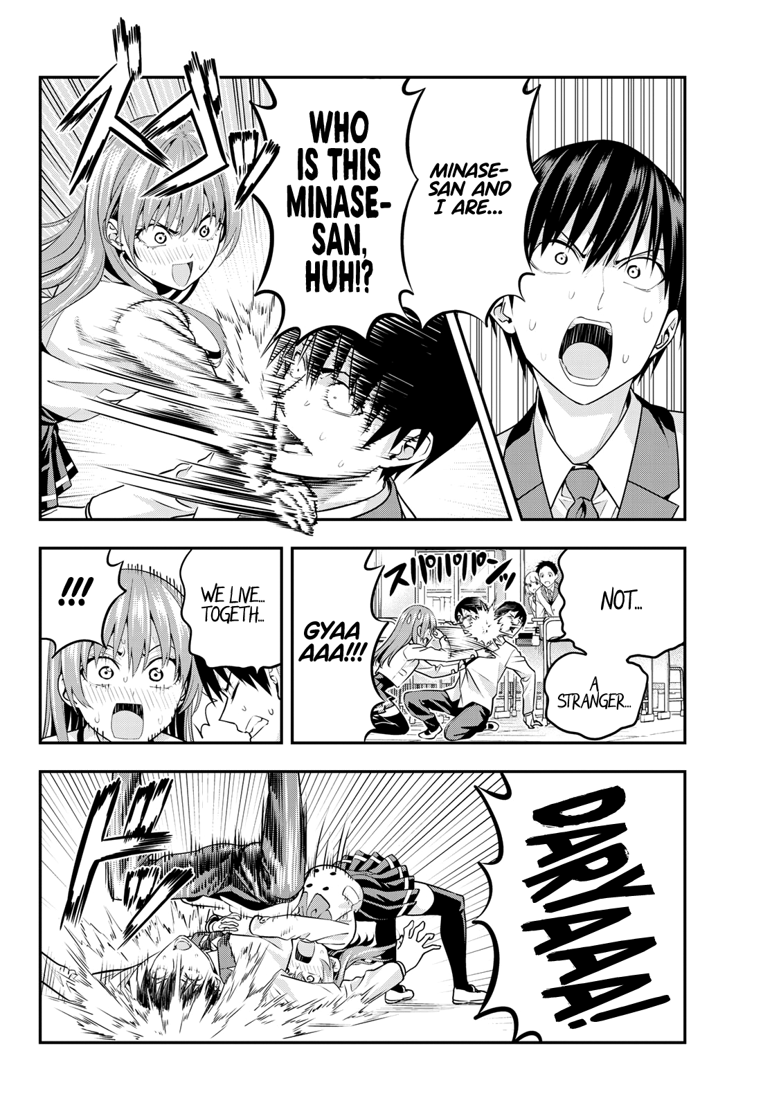 Kanojo mo Kanojo chapter 7 - page 10