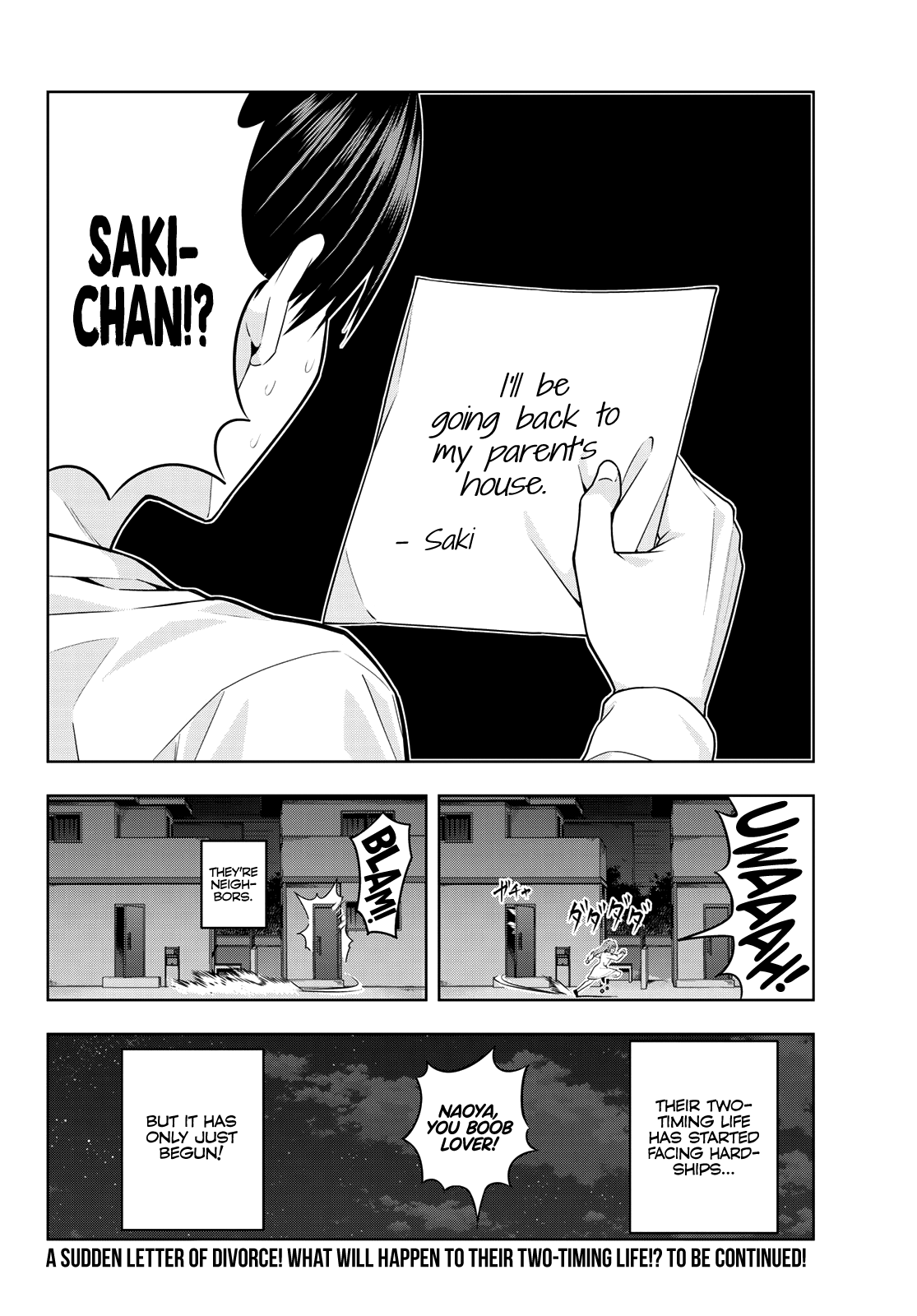 Kanojo mo Kanojo chapter 9 - page 17