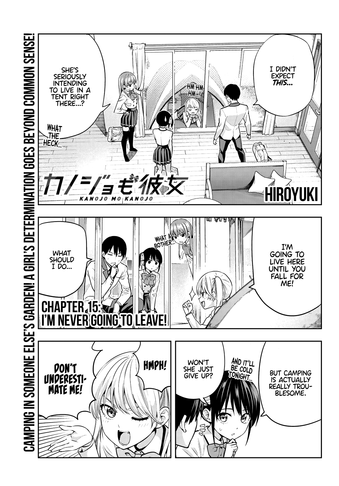 Kanojo mo Kanojo chapter 15 - page 2