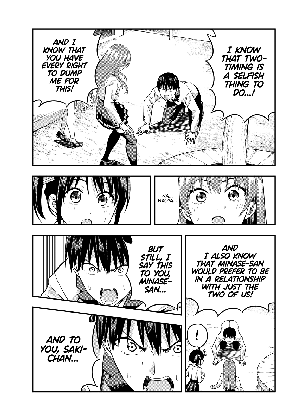 Kanojo mo Kanojo chapter 2 - page 18