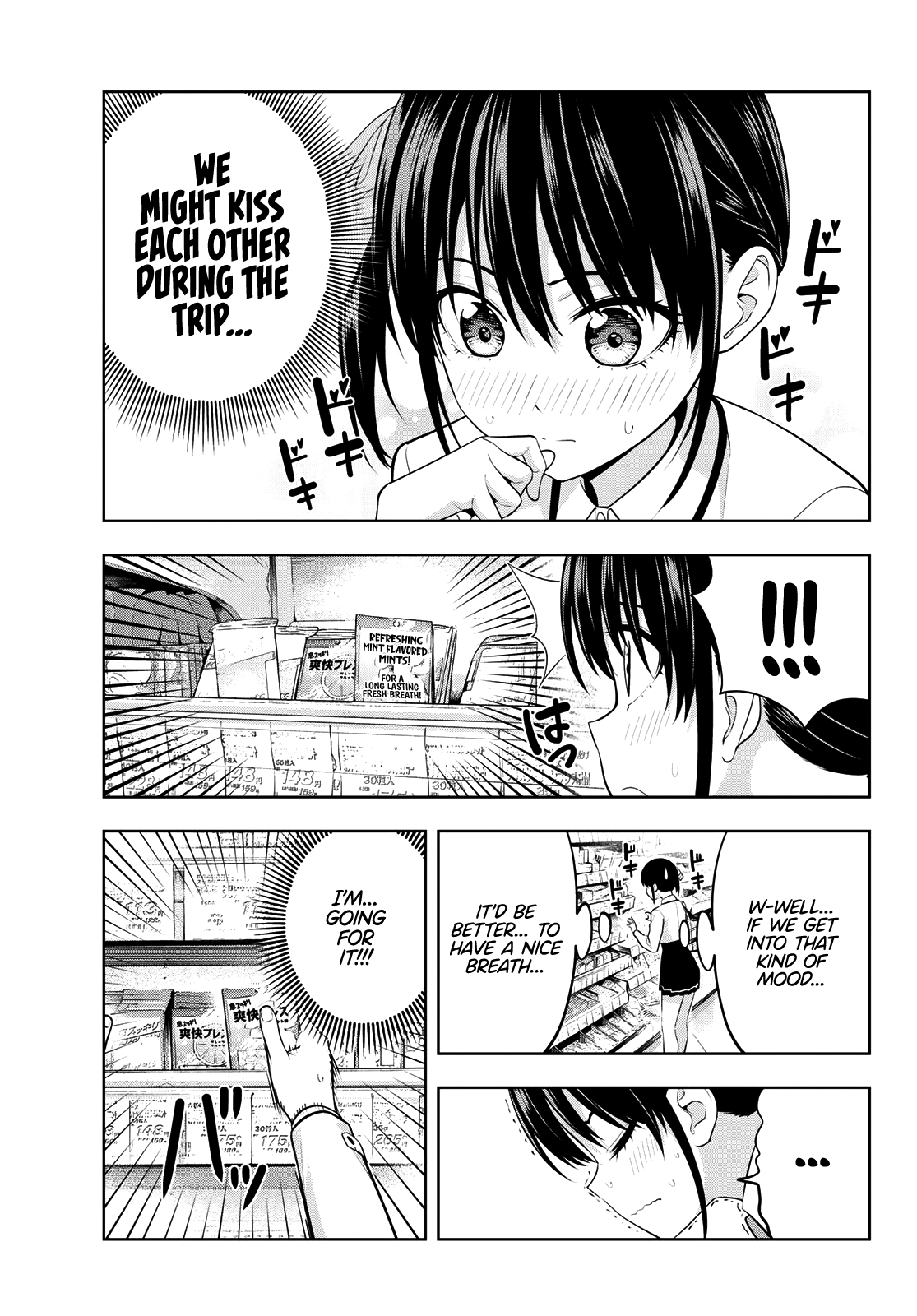 Kanojo mo Kanojo chapter 27 - page 6