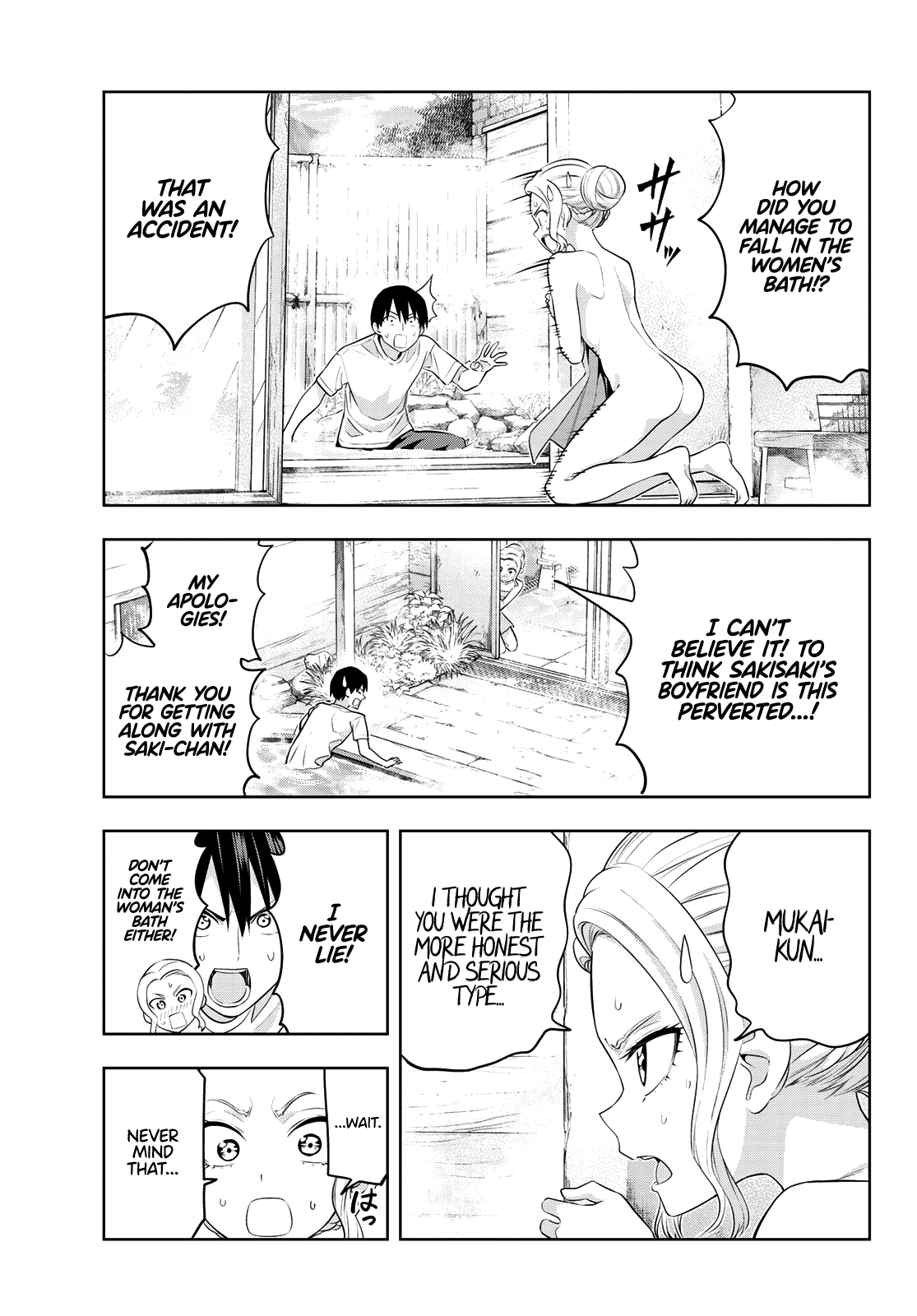 Kanojo mo Kanojo chapter 31 - page 4