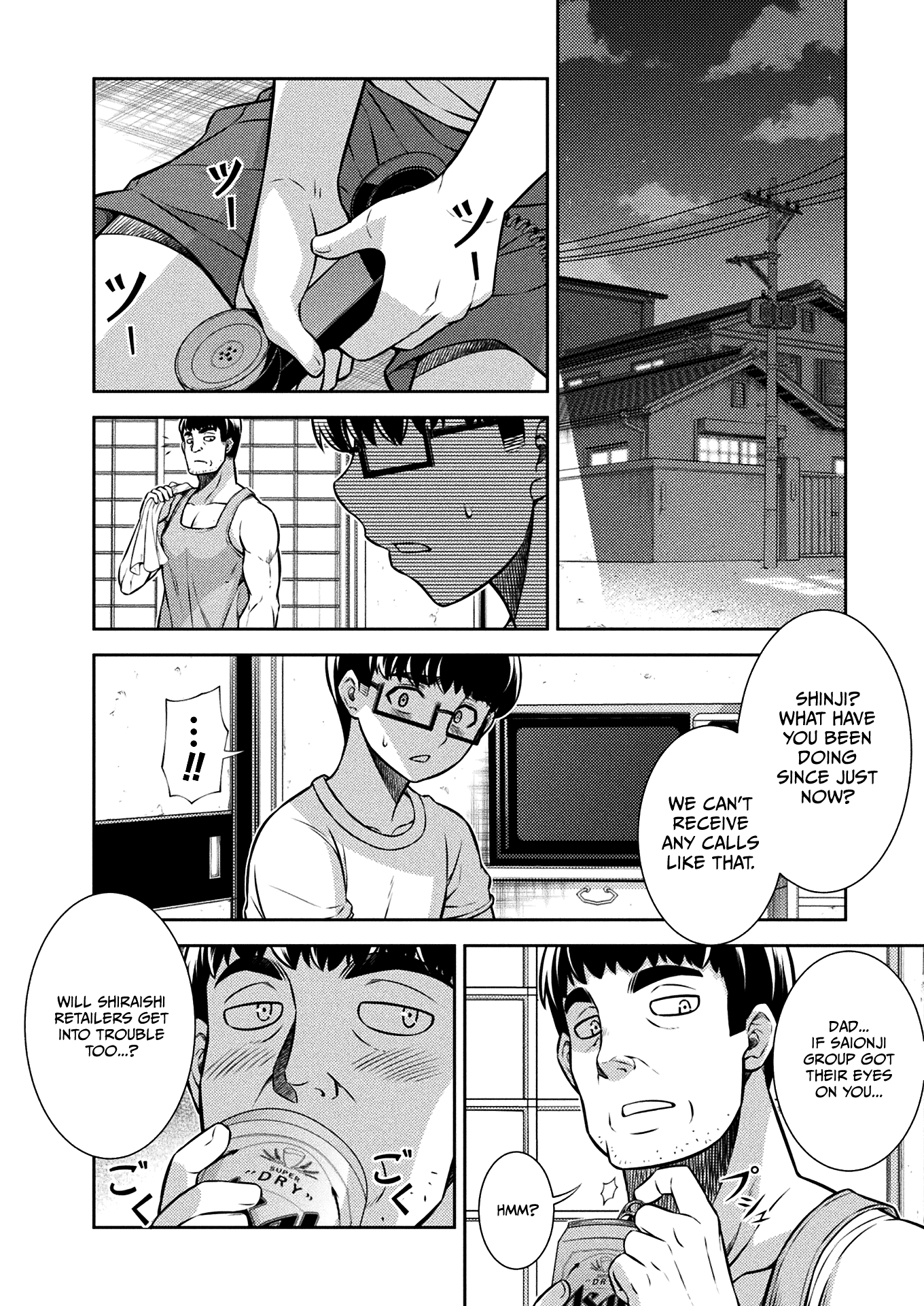 Silver Plan To Redo From Jk chapter 24 - page 14