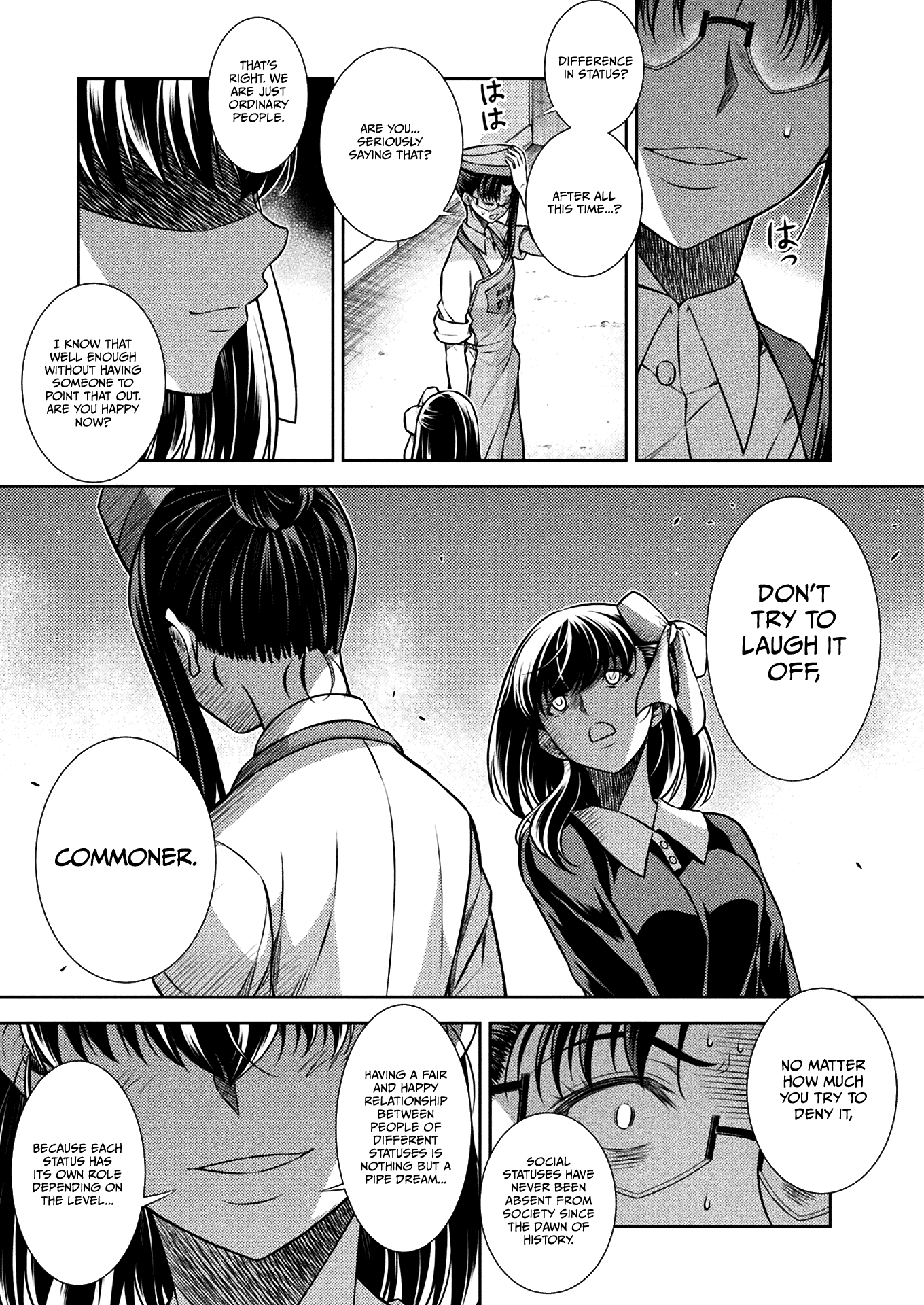 Silver Plan To Redo From Jk chapter 22 - page 19