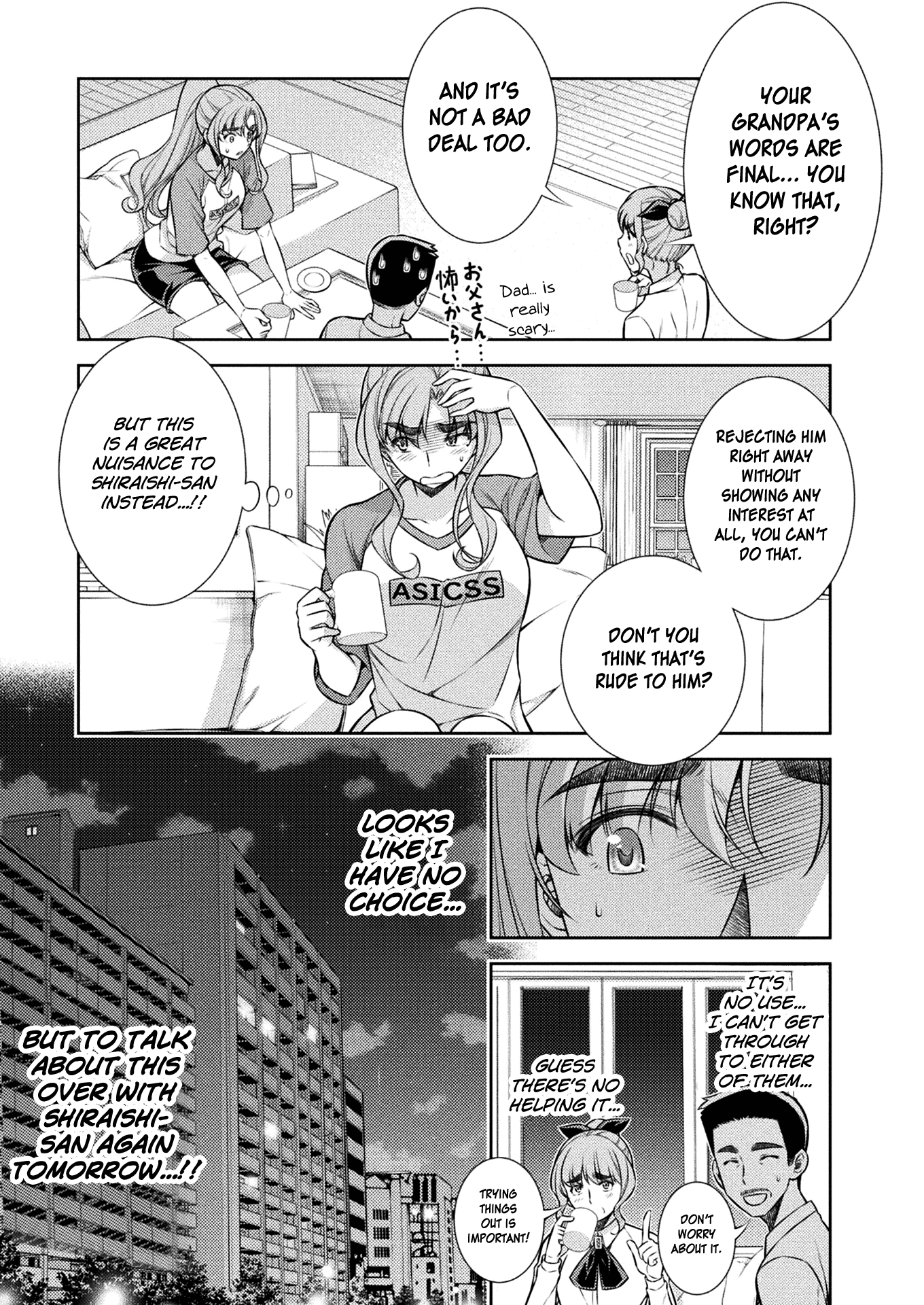 Silver Plan To Redo From Jk chapter 11 - page 3