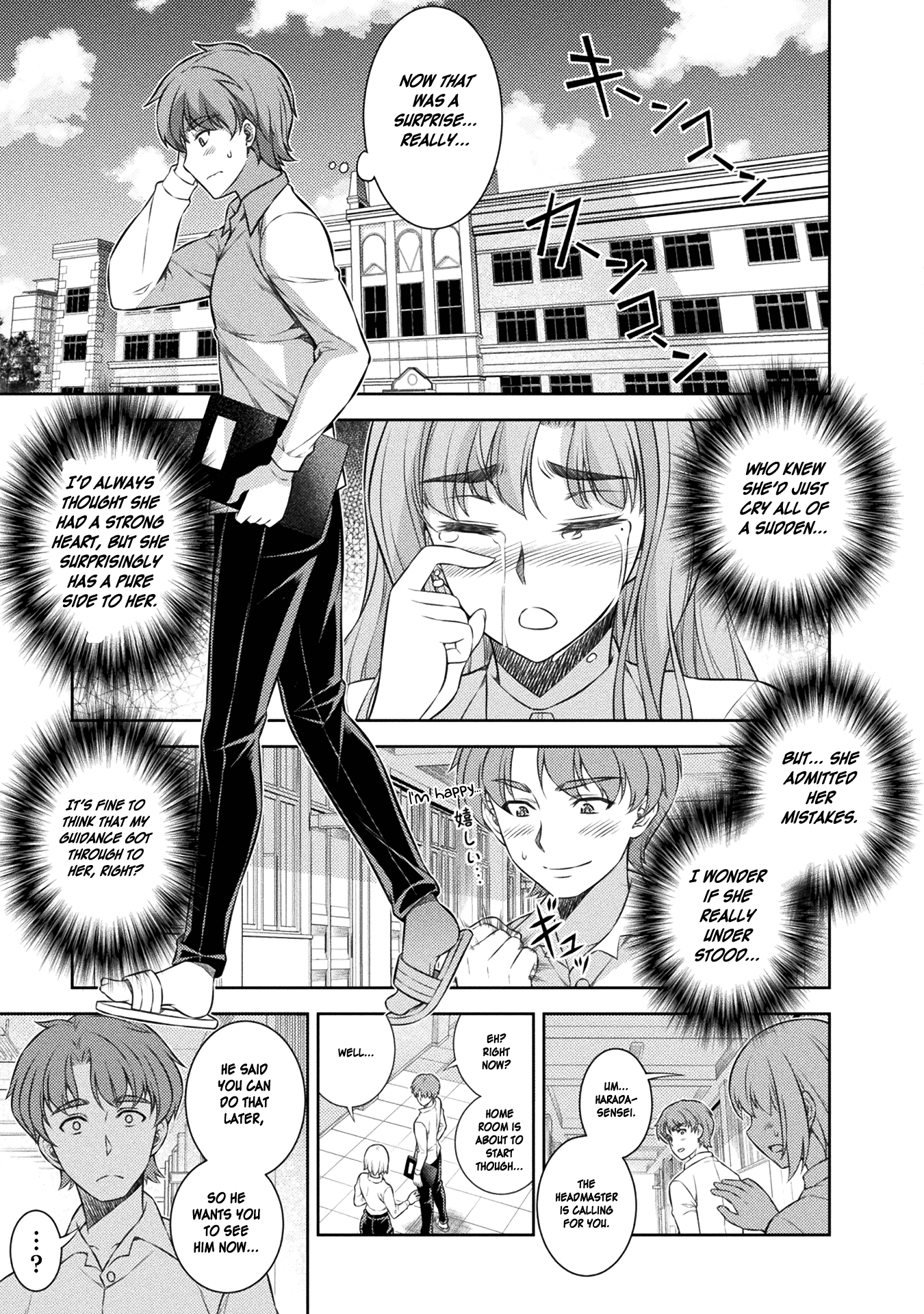 Silver Plan To Redo From Jk chapter 3 - page 17