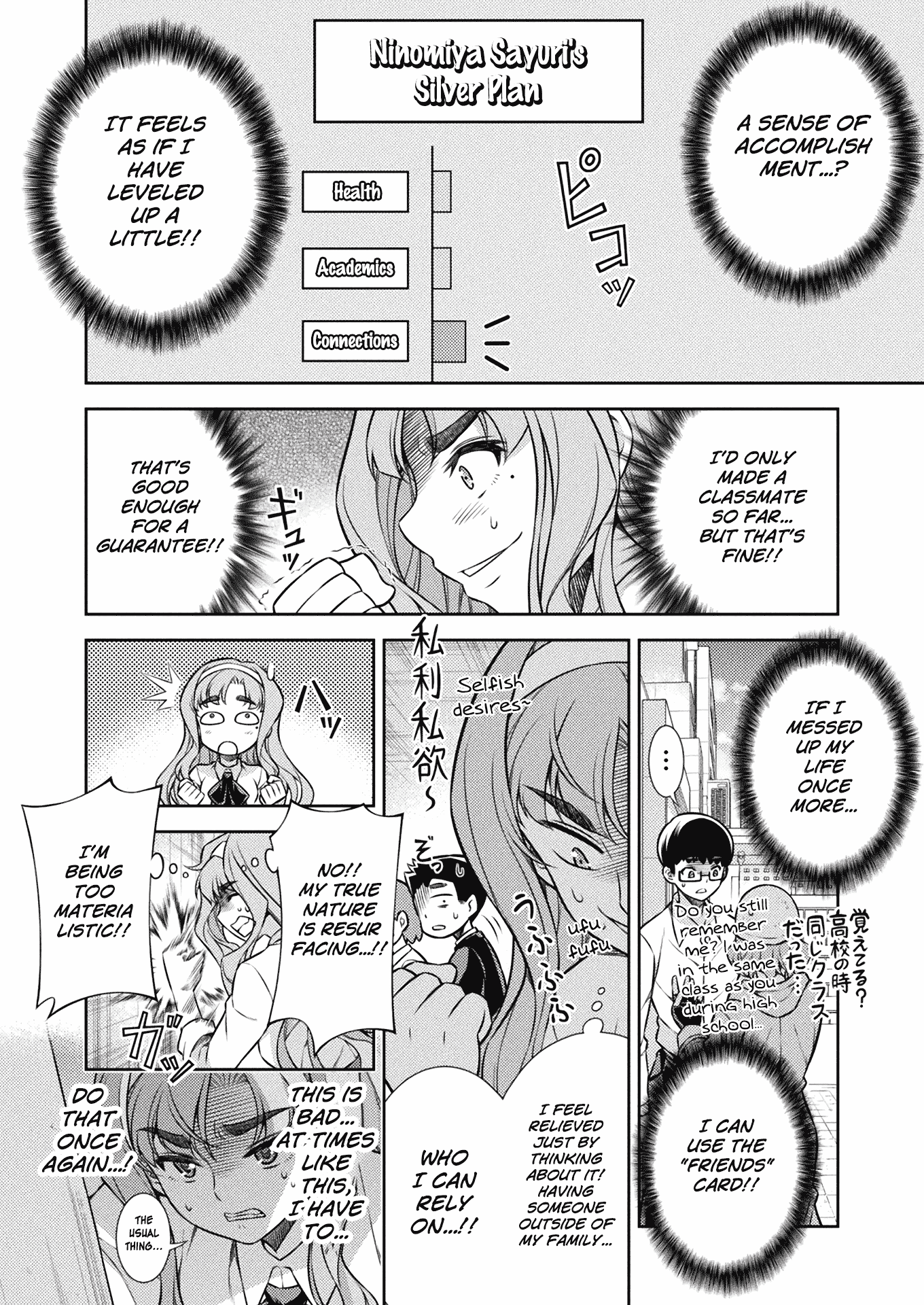 Silver Plan To Redo From Jk chapter 5 - page 25