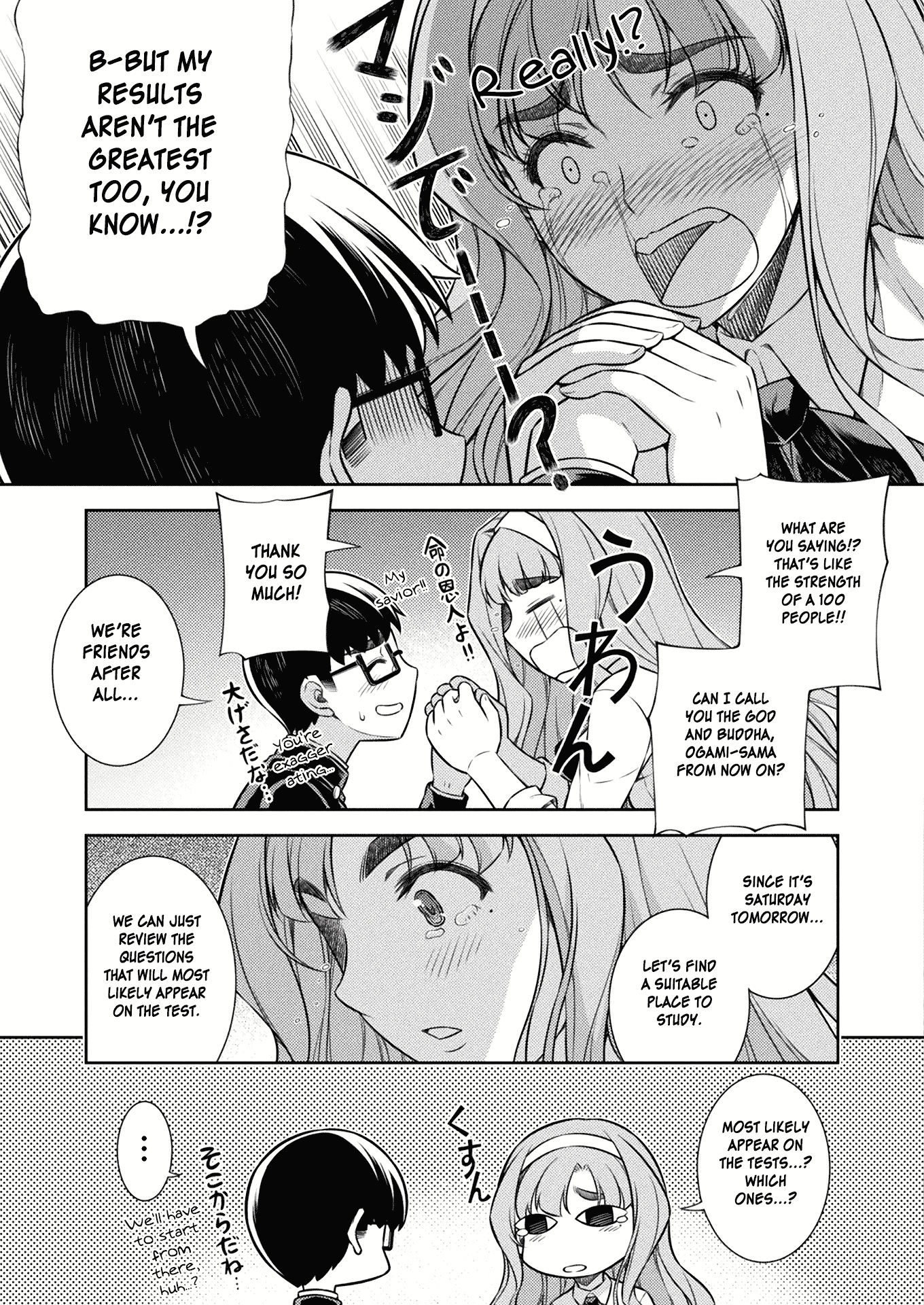 Silver Plan To Redo From Jk chapter 5 - page 30