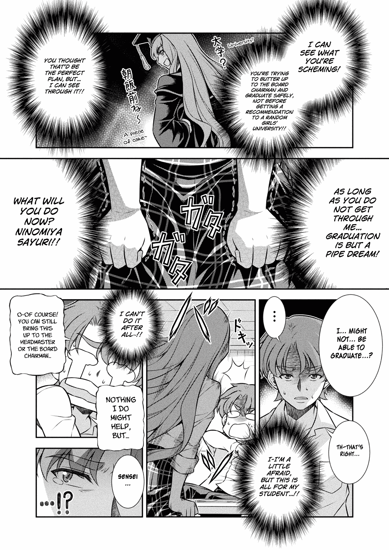 Silver Plan To Redo From Jk chapter 5 - page 41