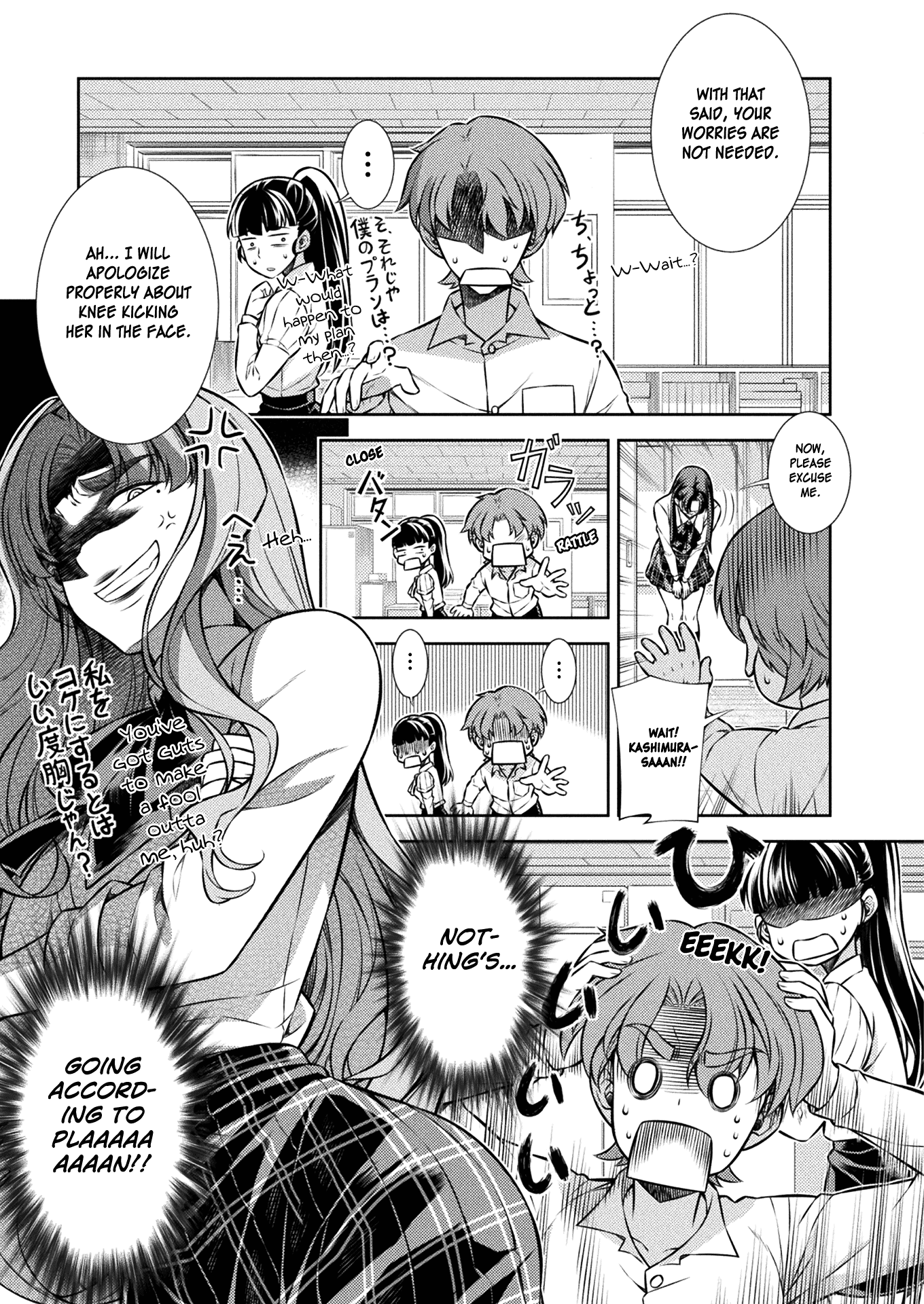 Silver Plan To Redo From Jk chapter 6 - page 17