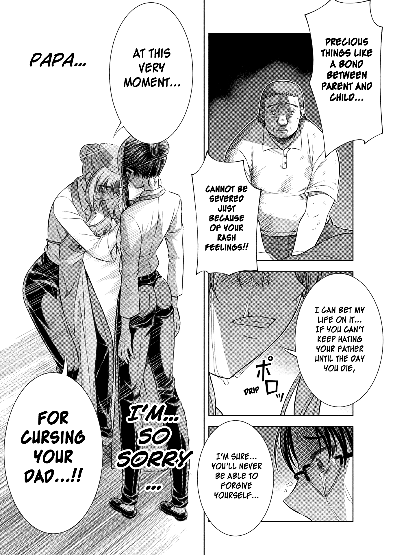 Silver Plan To Redo From Jk chapter 8 - page 19