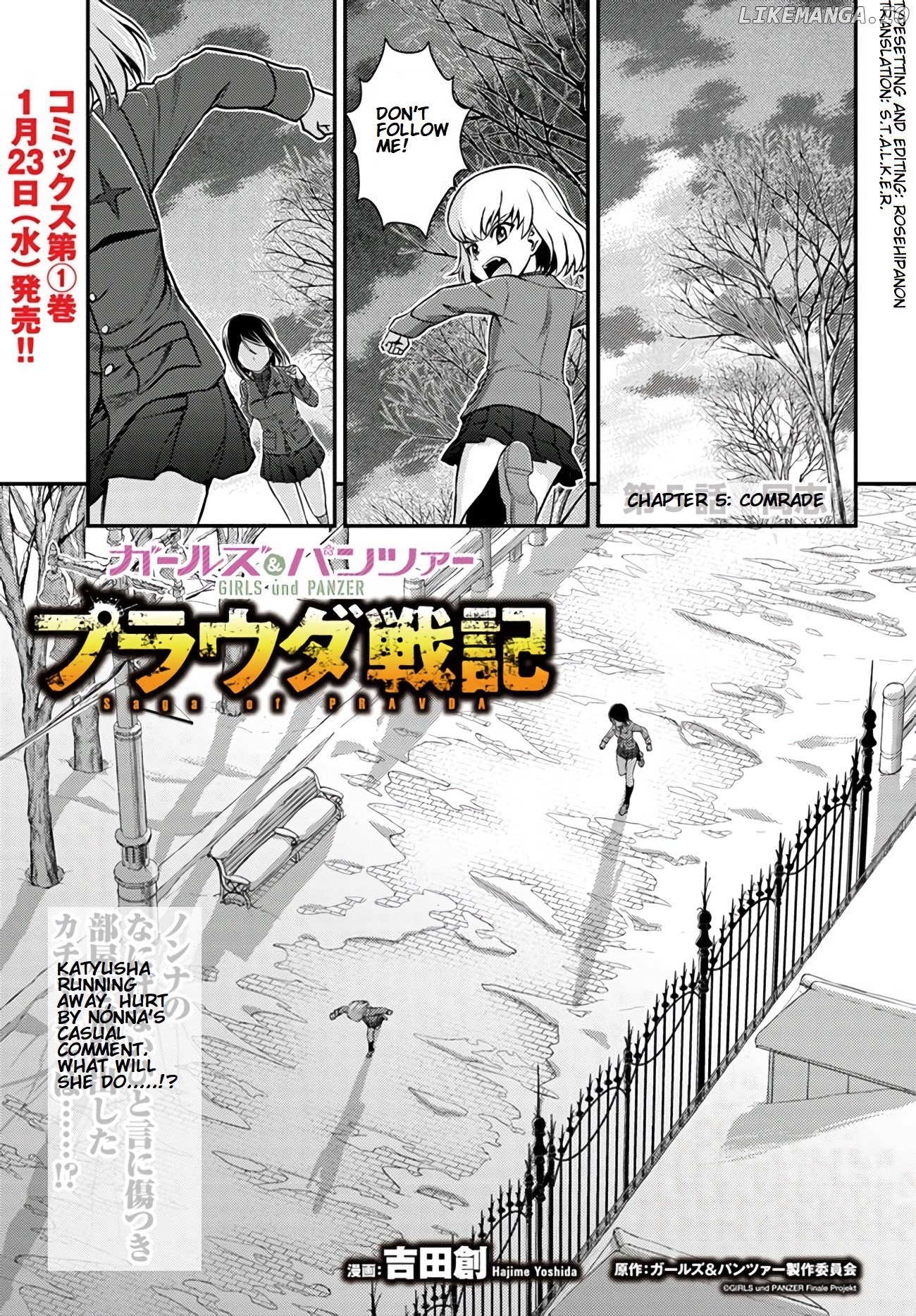 Girls und Panzer - Saga of Pravda chapter 5 - page 1