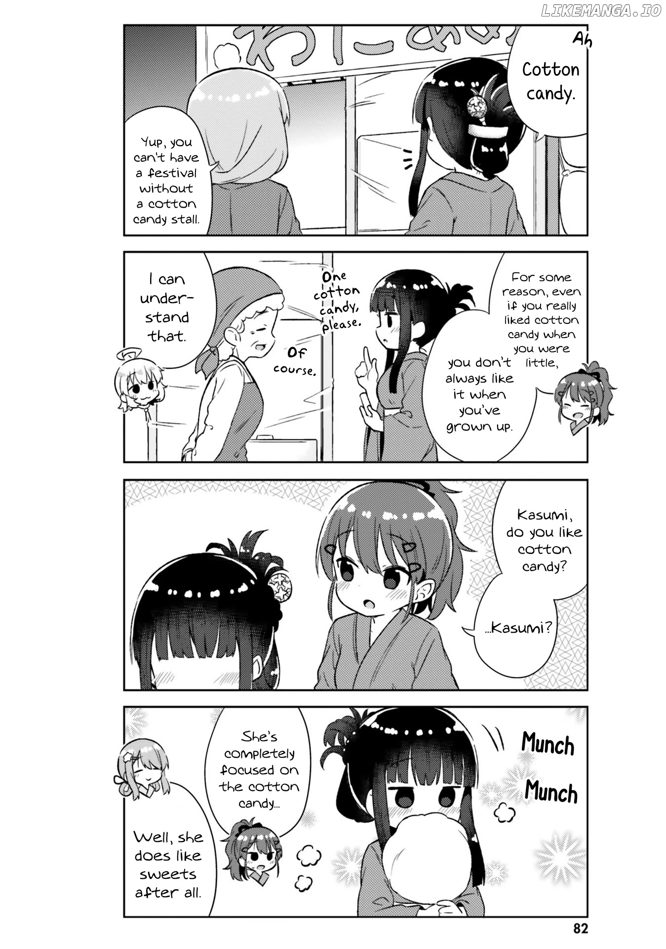 She Gets Girls Everyday. chapter 23 - page 7
