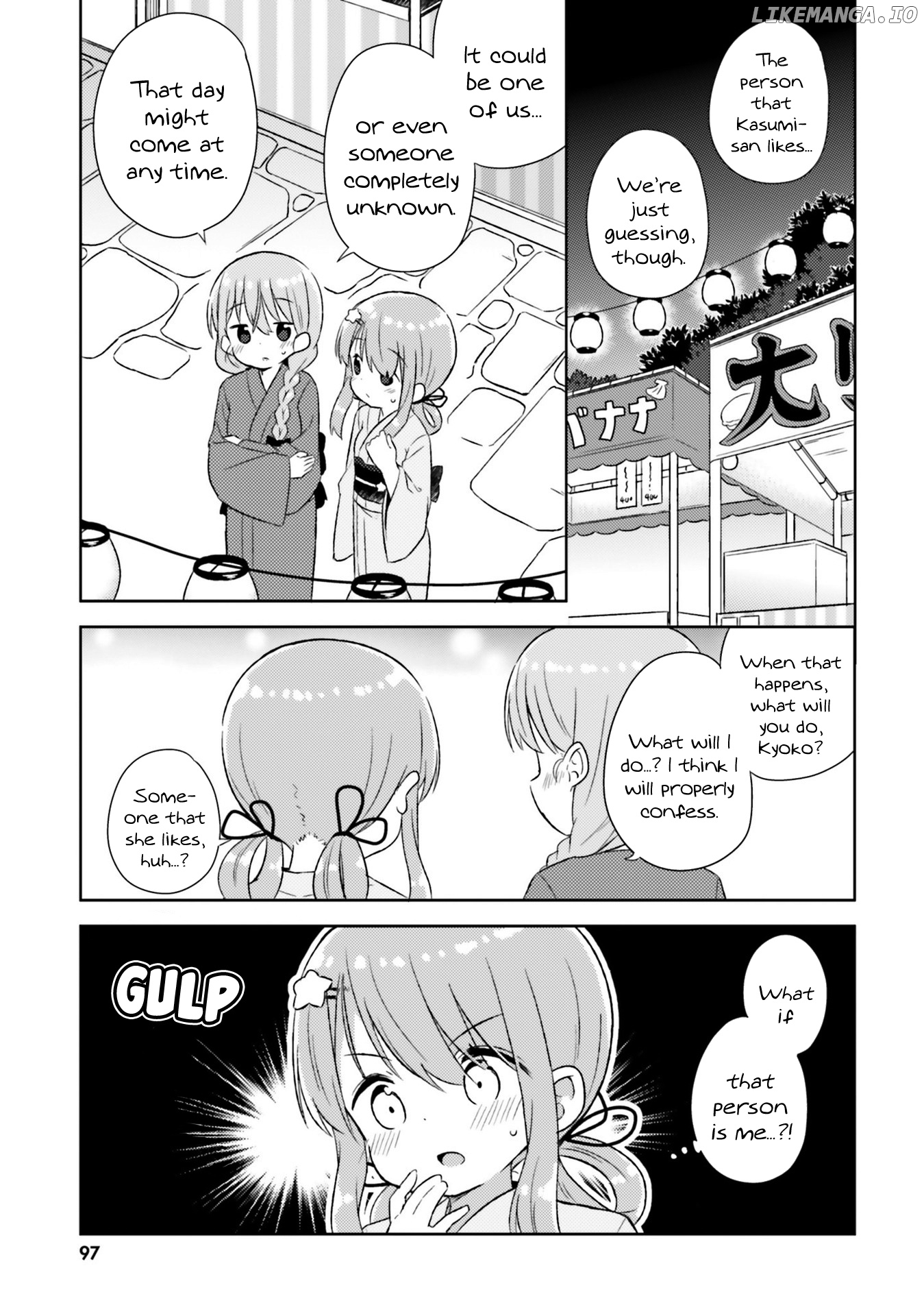 She Gets Girls Everyday. chapter 24 - page 2