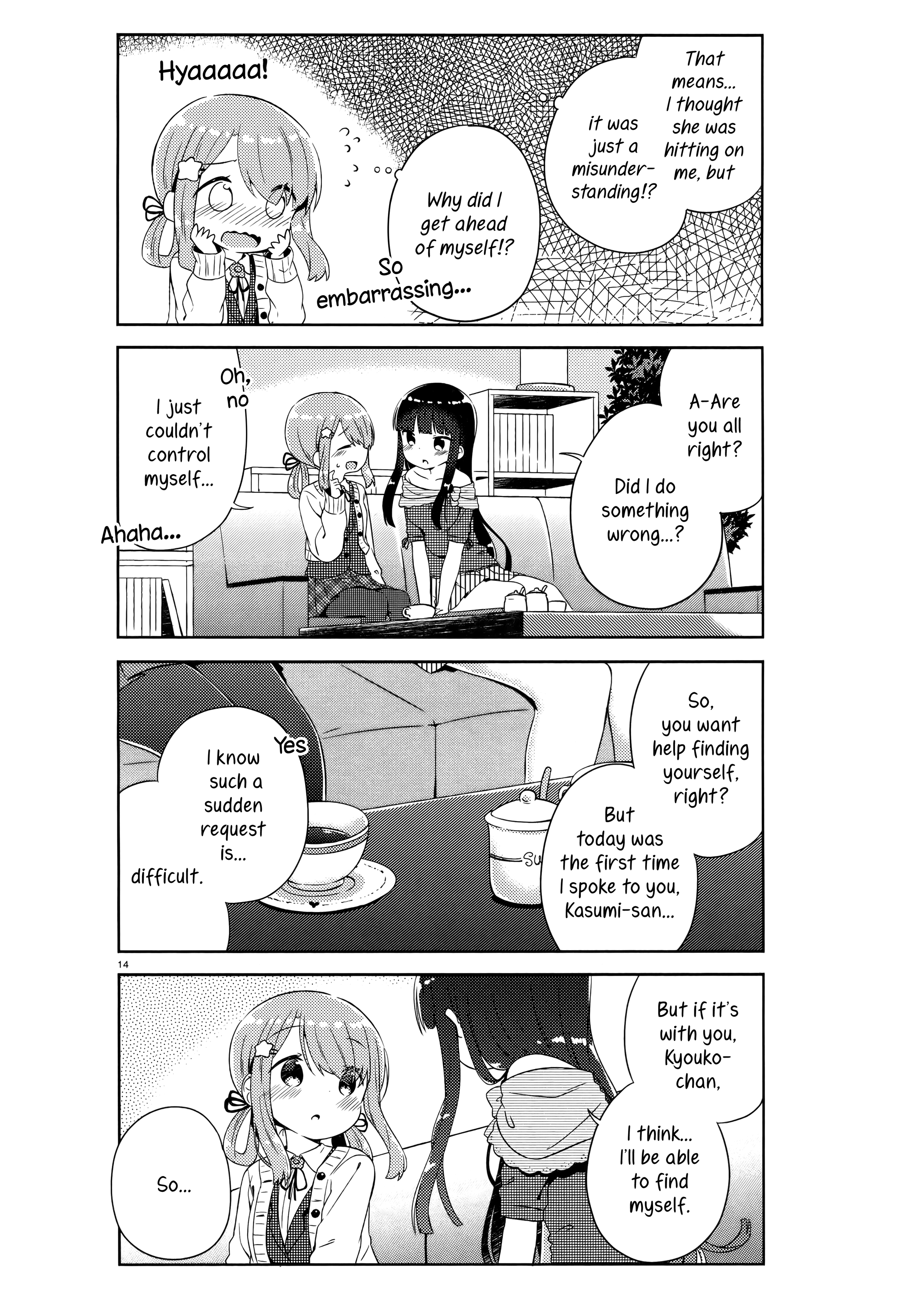 She Gets Girls Everyday. chapter 1 - page 18