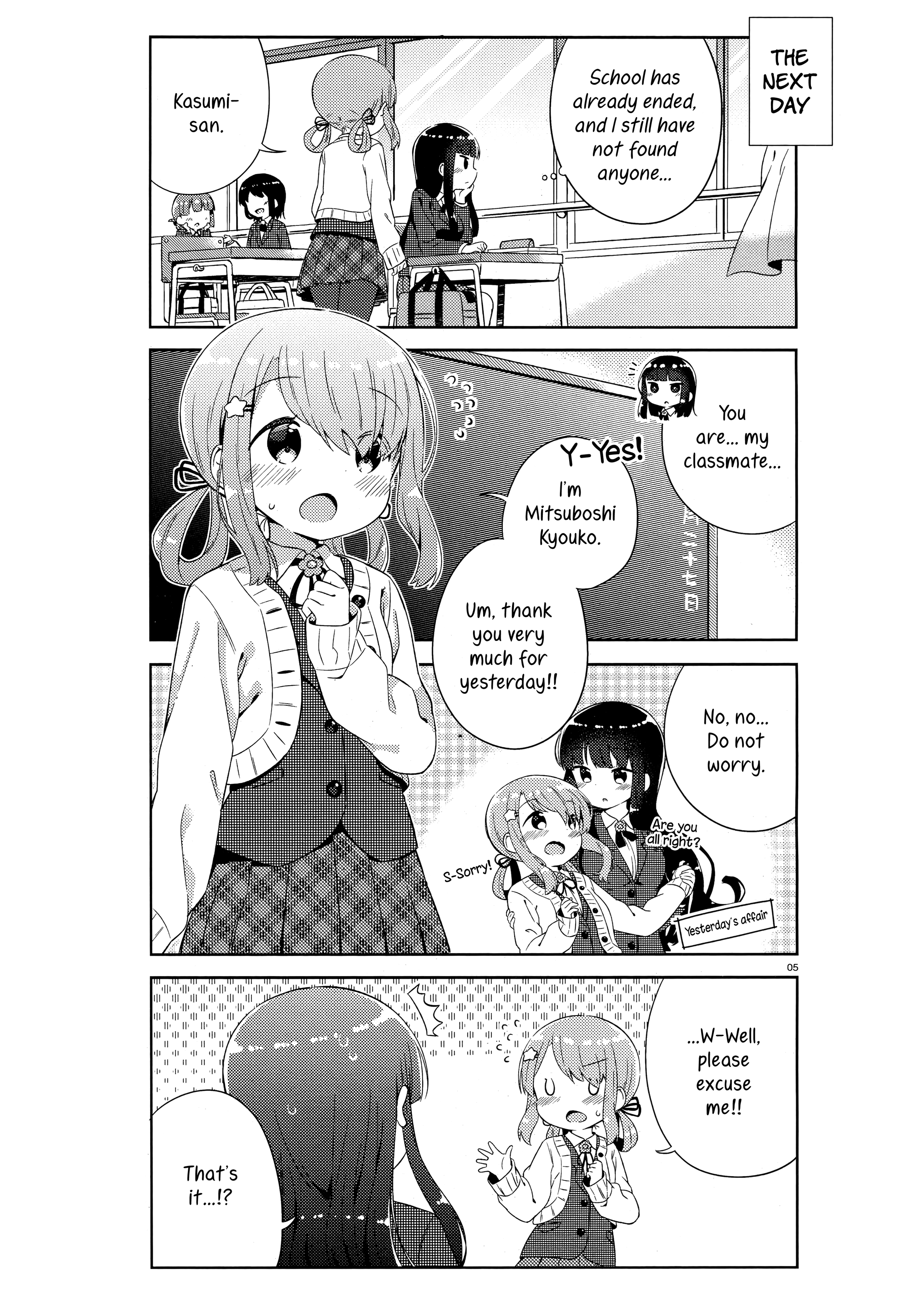 She Gets Girls Everyday. chapter 1 - page 2