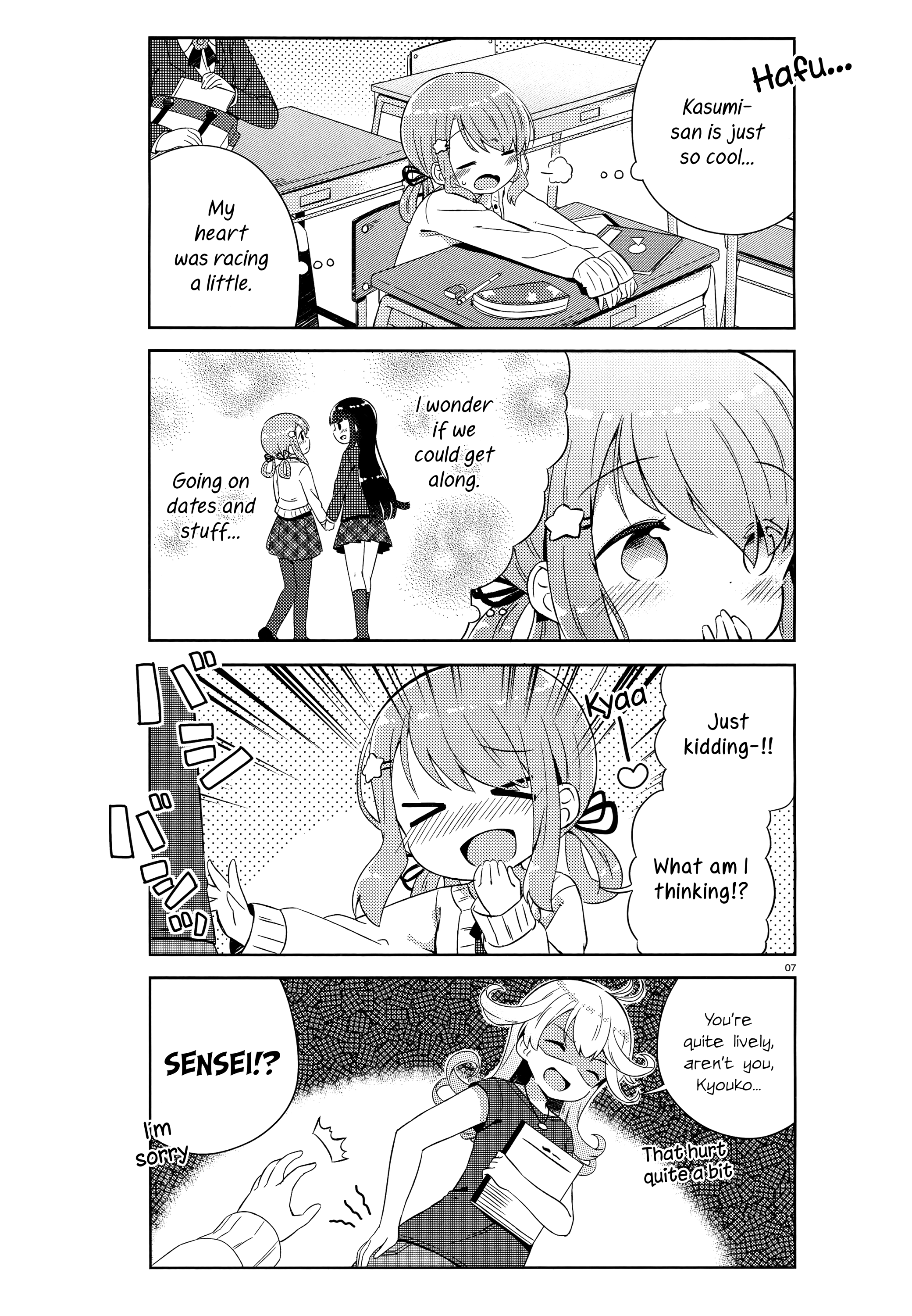 She Gets Girls Everyday. chapter 1 - page 4