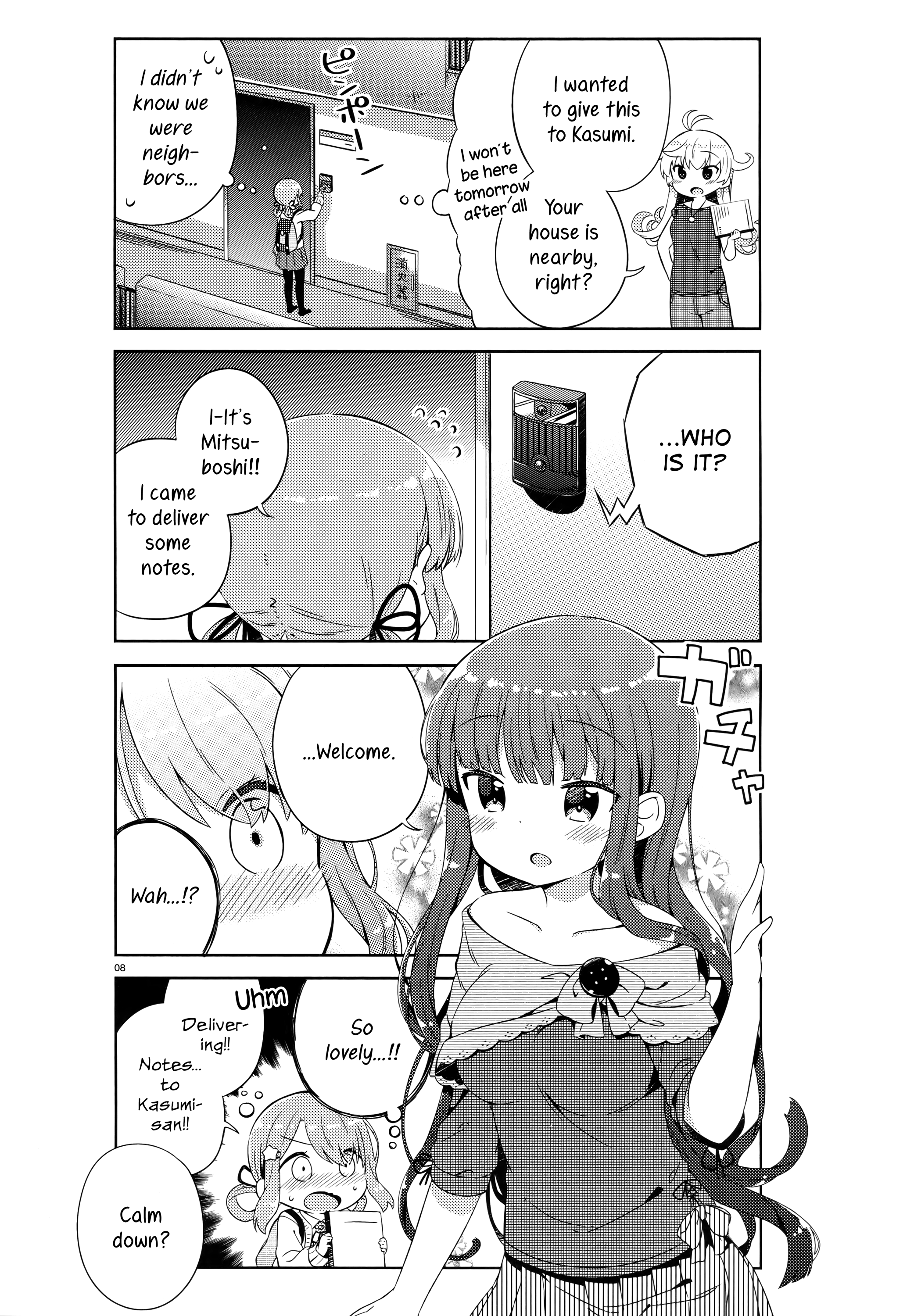 She Gets Girls Everyday. chapter 1 - page 5