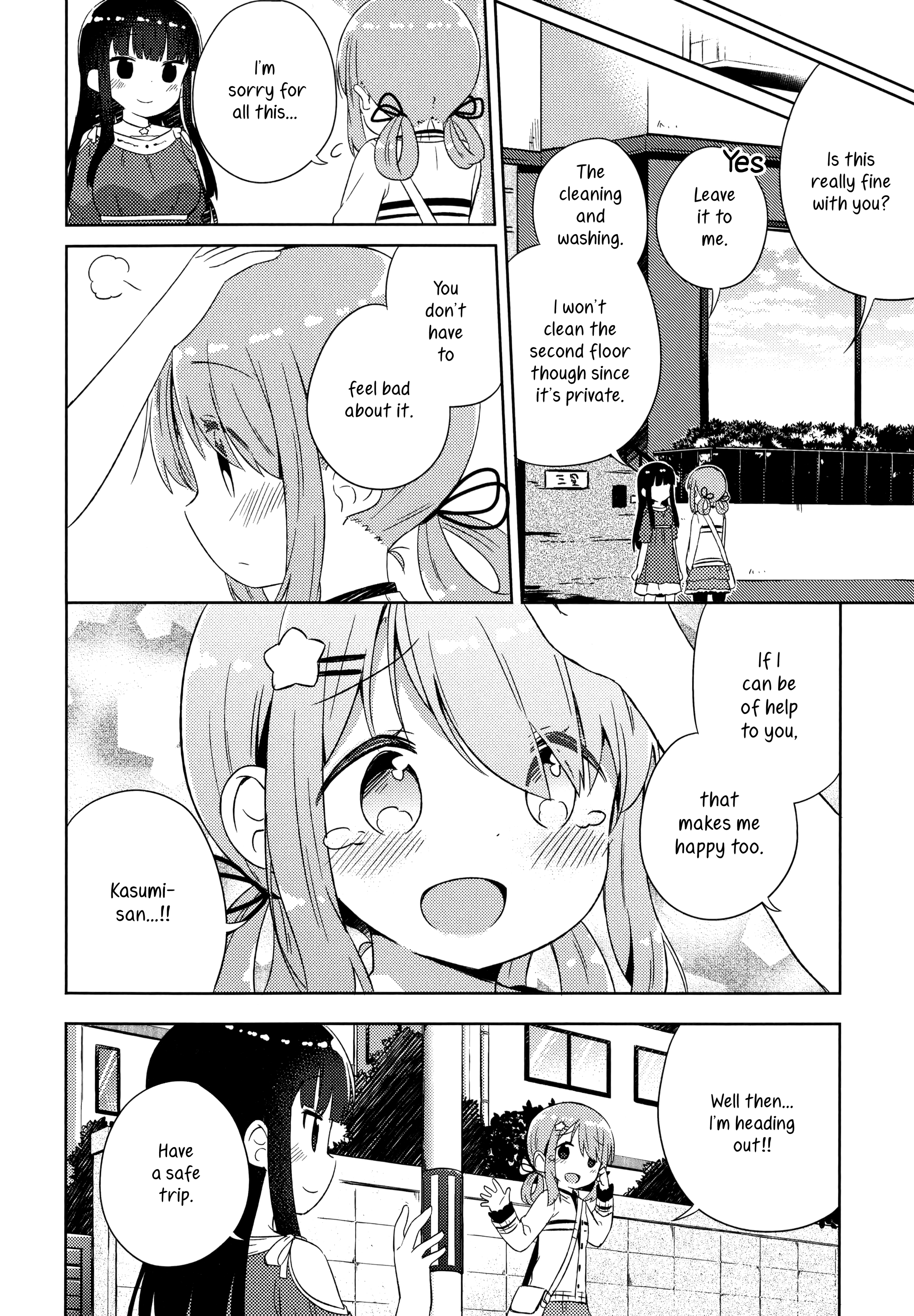 She Gets Girls Everyday. chapter 6 - page 10
