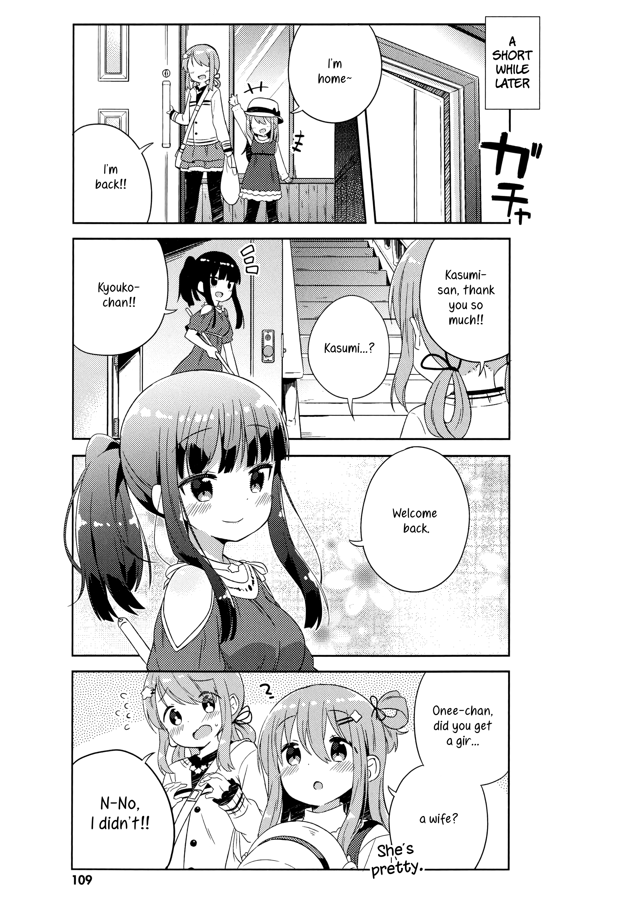 She Gets Girls Everyday. chapter 6 - page 11