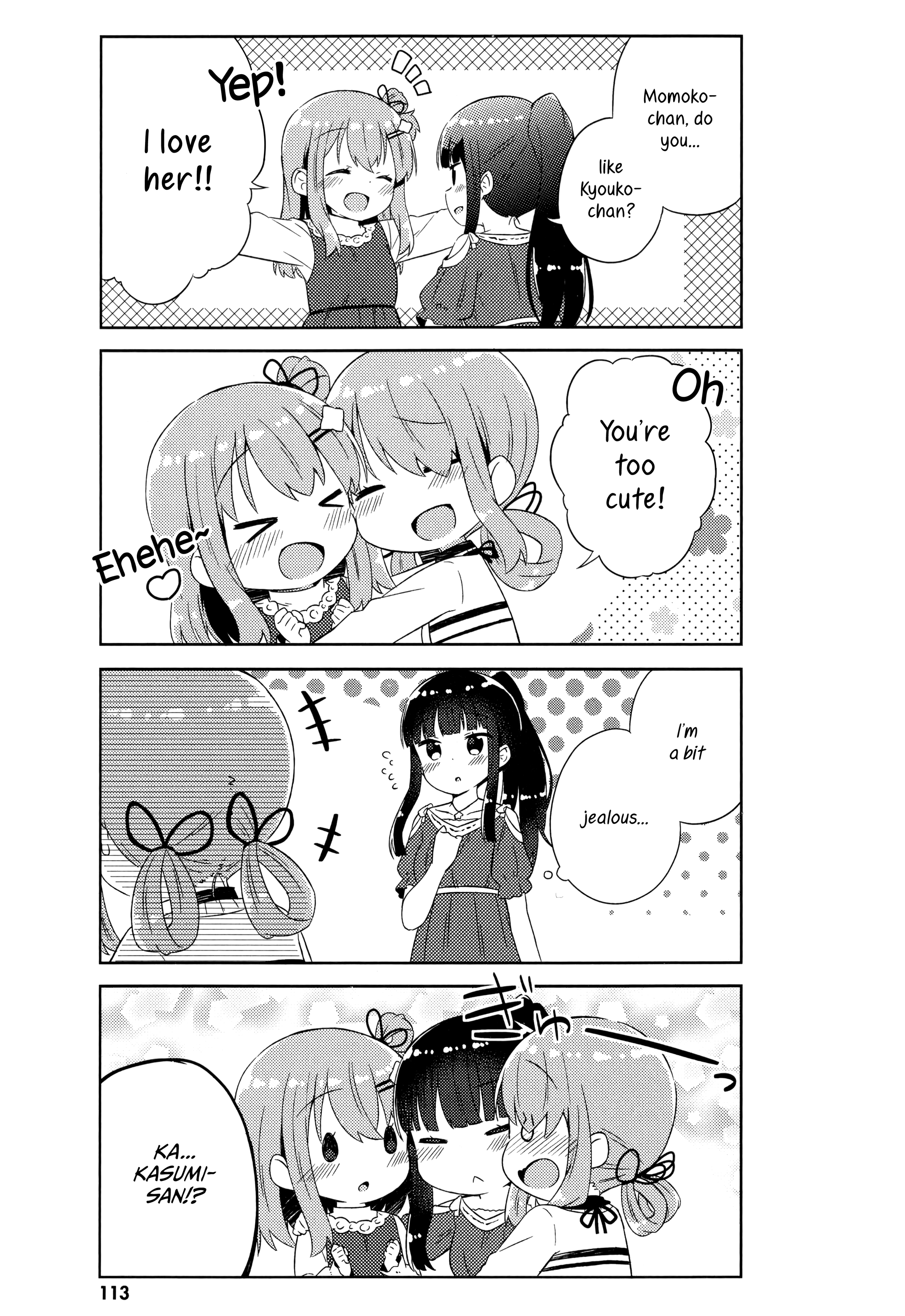 She Gets Girls Everyday. chapter 6 - page 15
