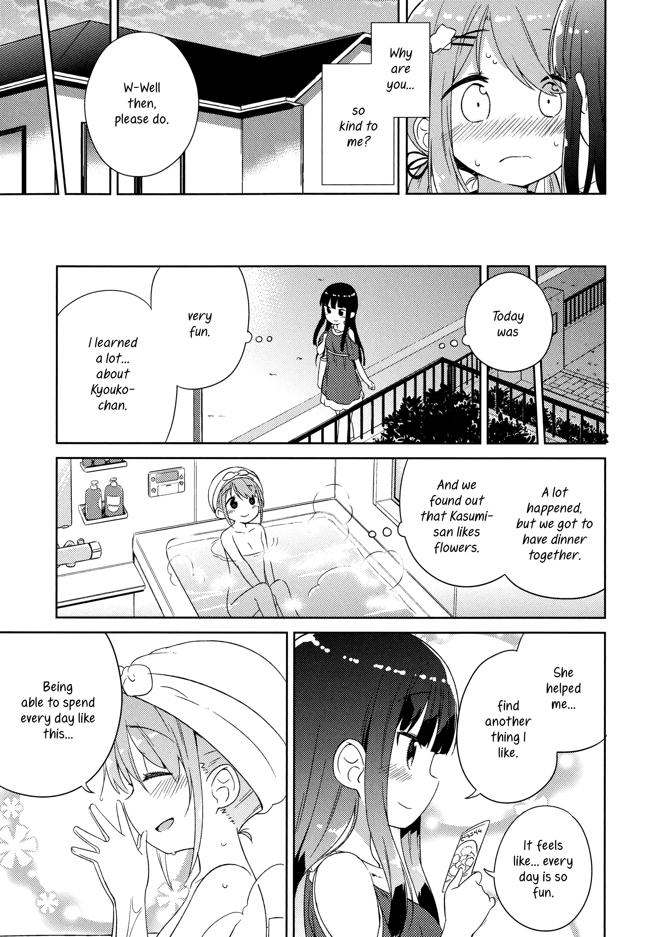 She Gets Girls Everyday. chapter 6 - page 19